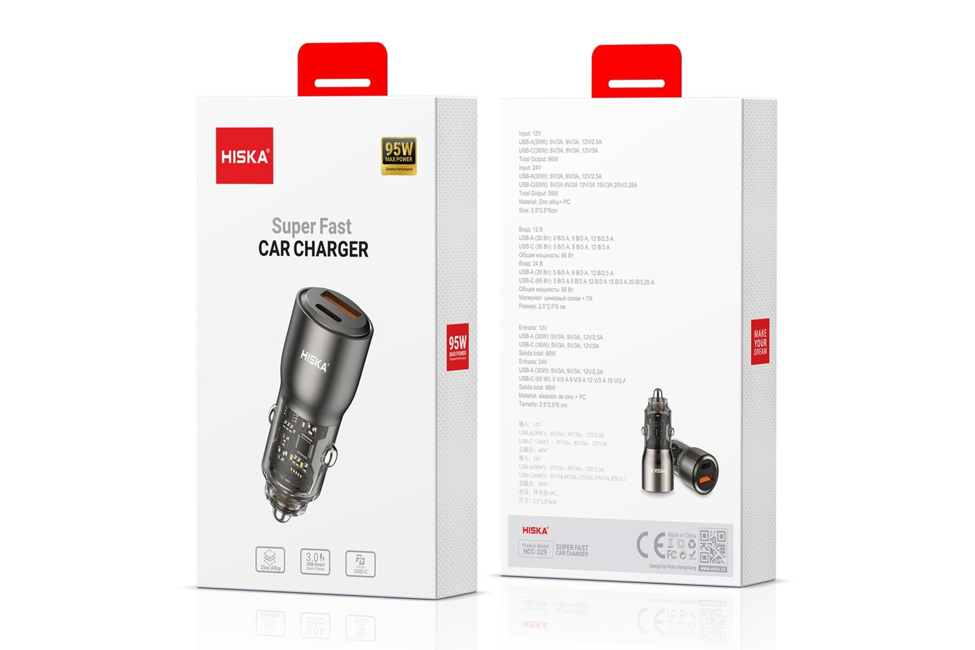 جعبه شارژر هیسکا HISKA HCC-329