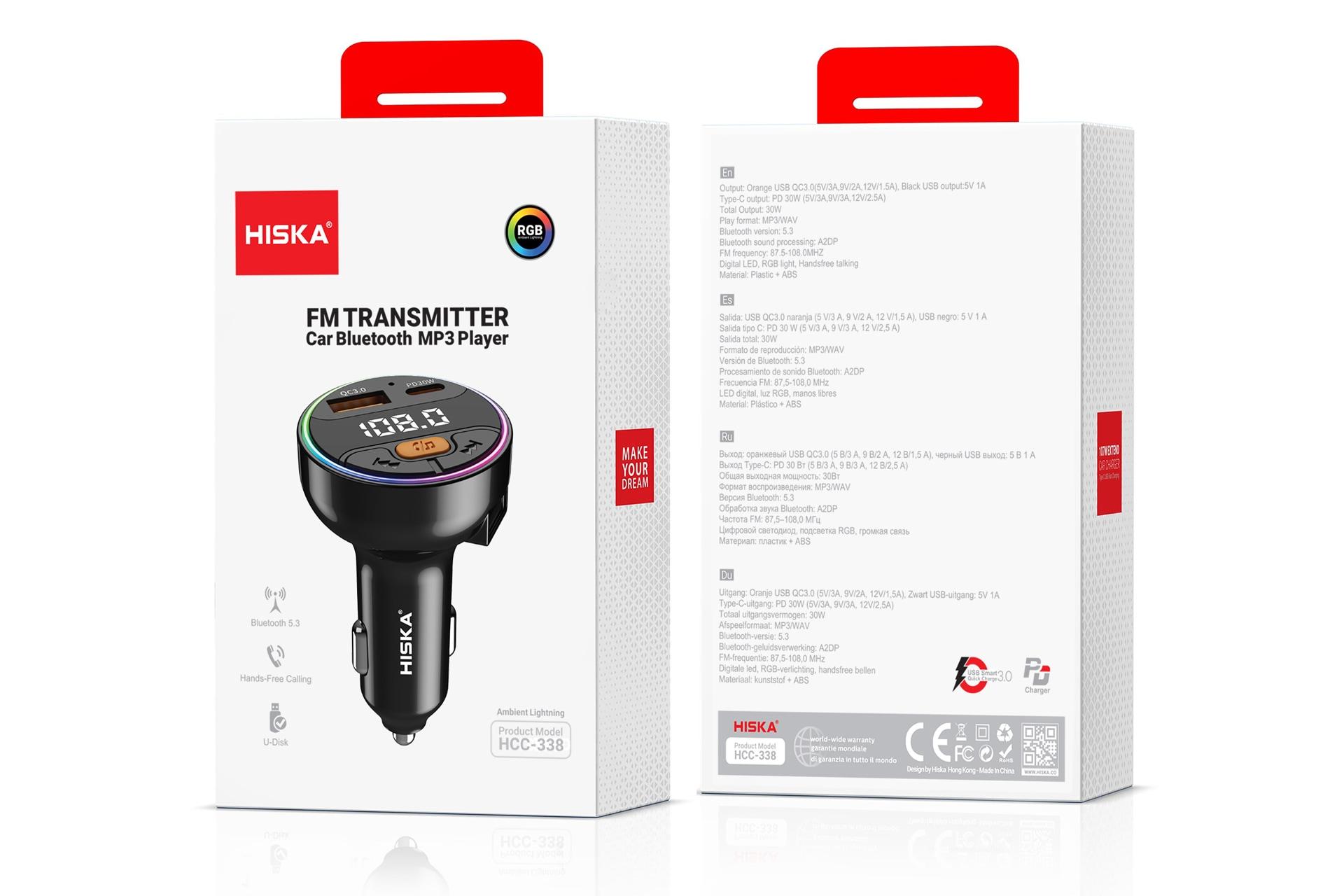 جعبه شارژر هیسکا HISKA HCC-338
