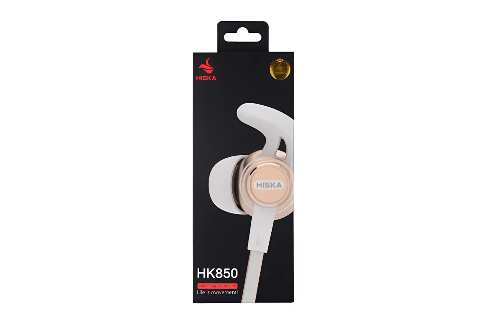 جعبه هدفون هیسکا HK850