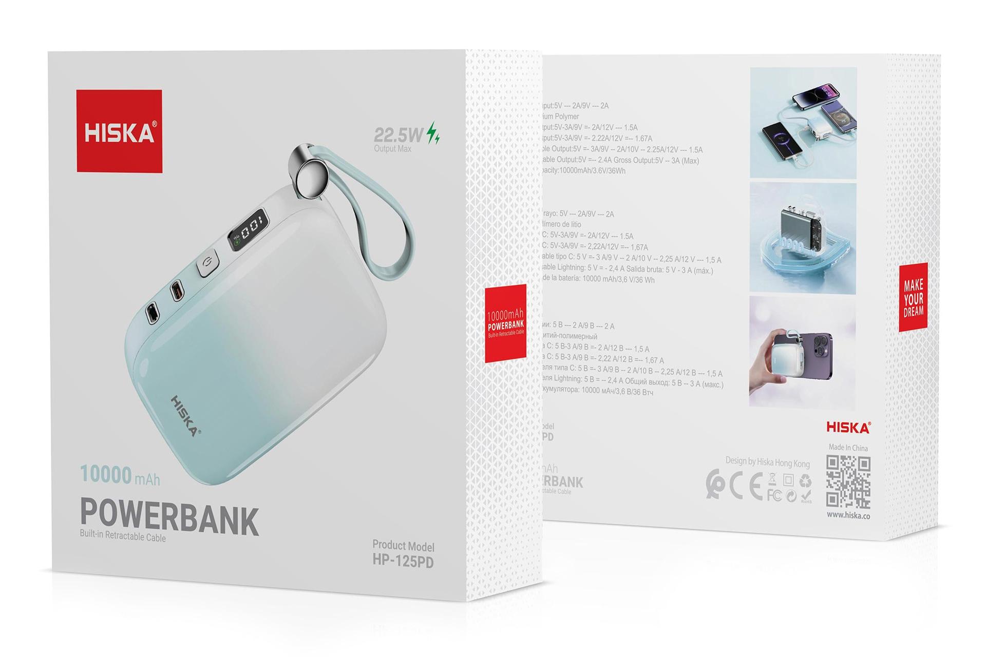 جعبه پاور بانک هیسکا HISKA HP-125PD 10000mAh