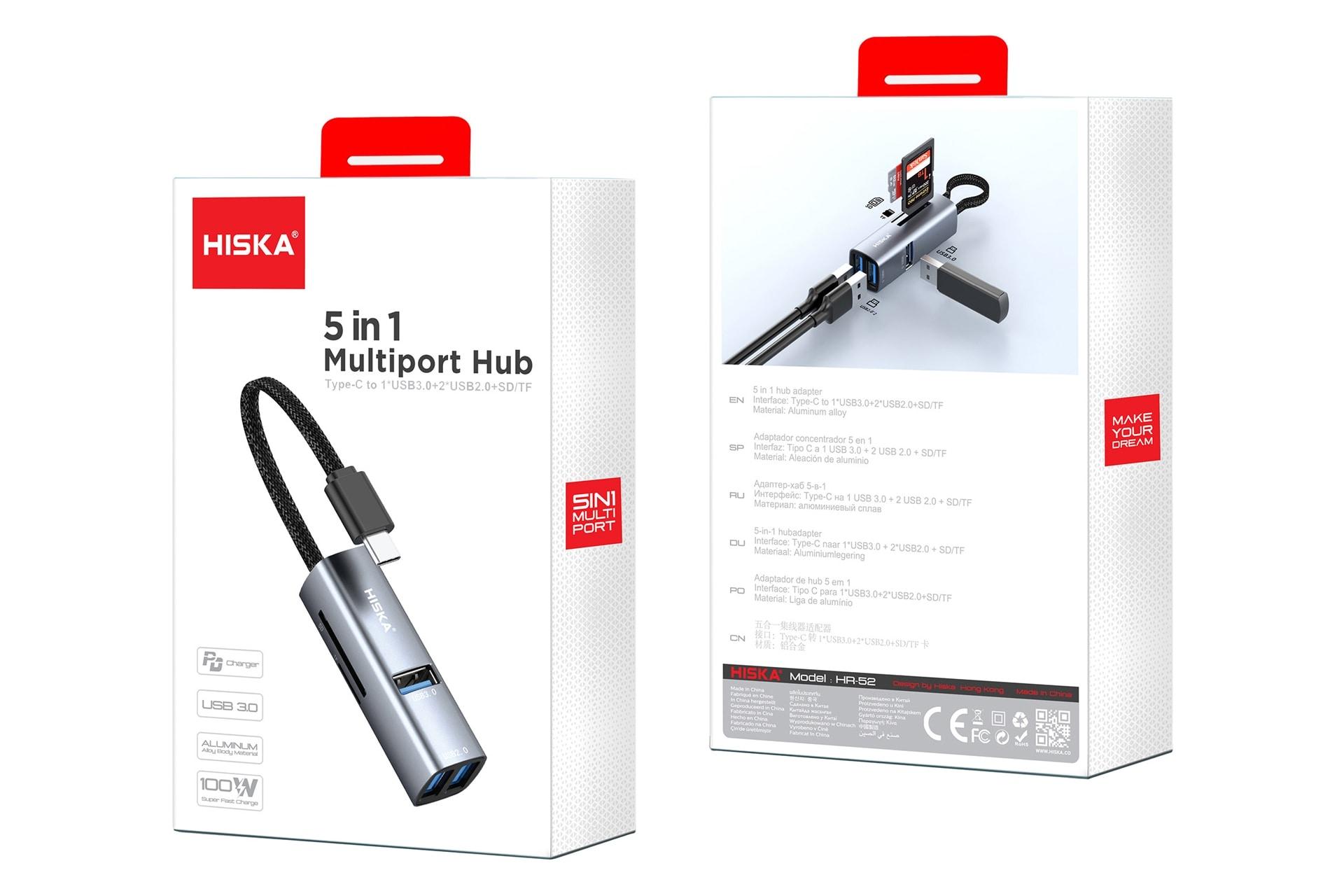 جعبه هاب USB هاب USB-C هیسکا 5 پورت مدل HISKA HR-52