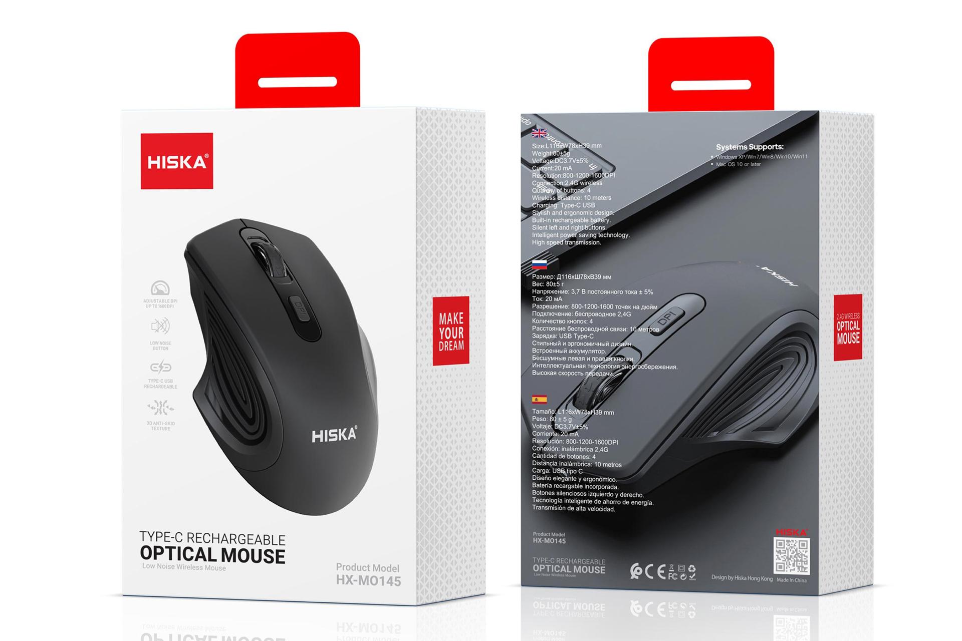 جعبه ماوس هیسکا HISKA HX-MO145