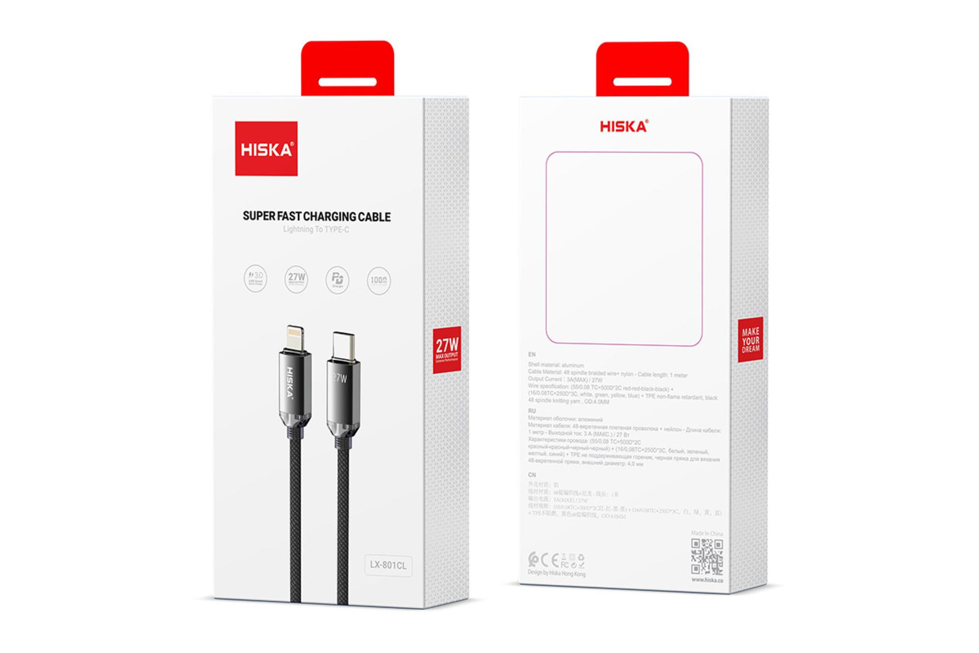 کابل شارژ هیسکا HISKA LX-801CL نمای بسته بندی
