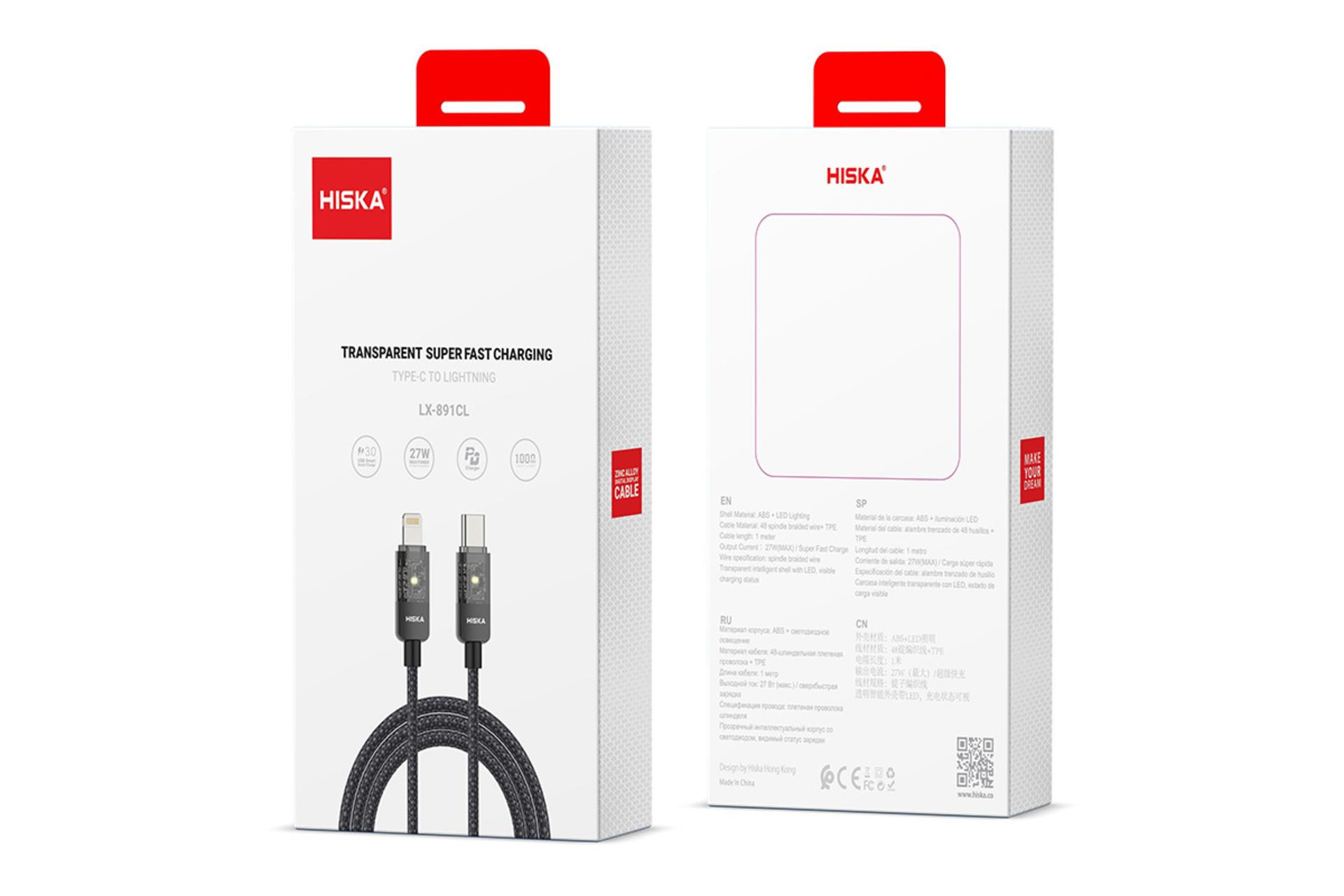 کابل شارژ هیسکا HISKA LX-891CL نمای بسته بندی
