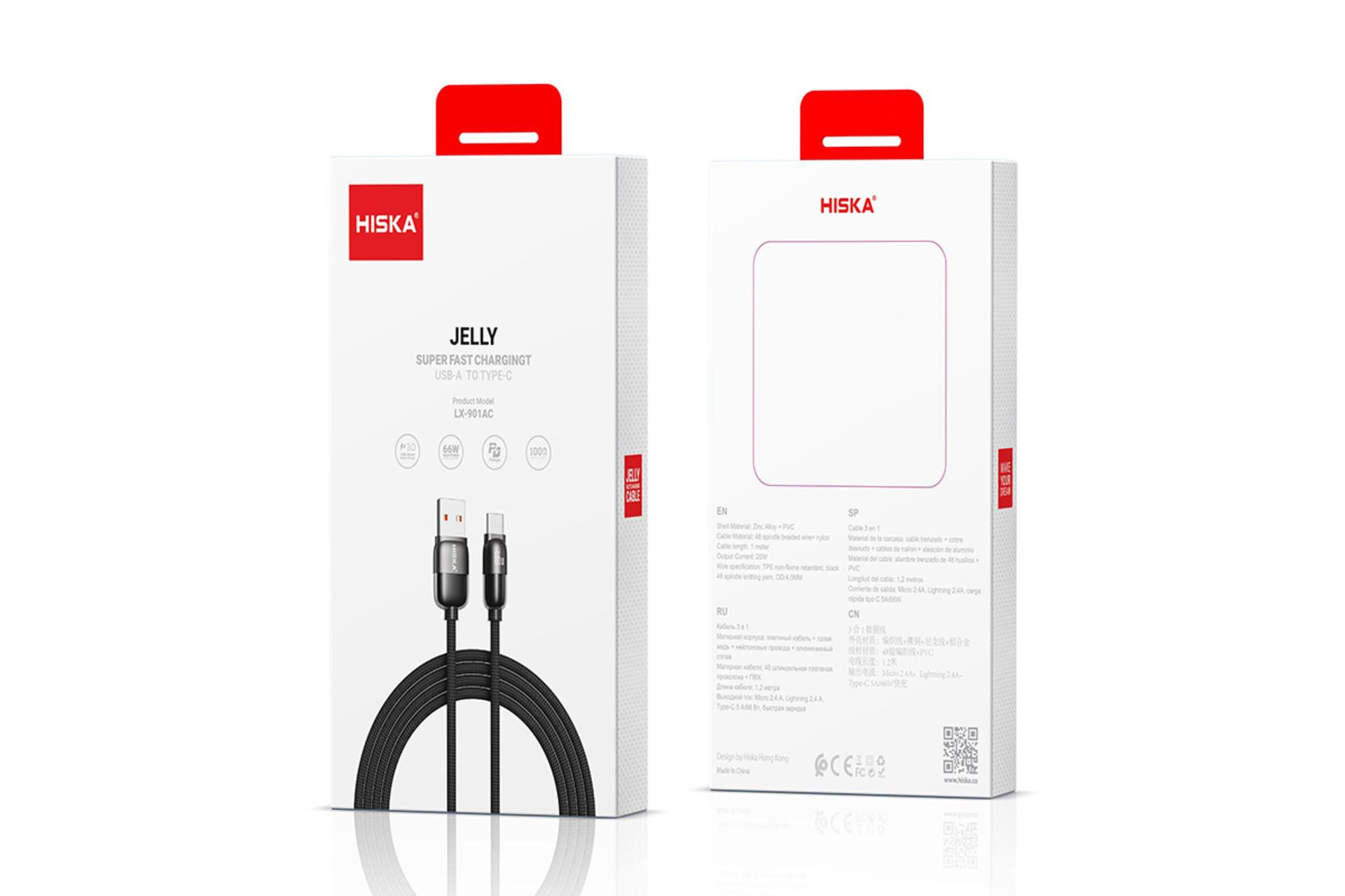 کابل شارژ هیسکا HISKA LX-901AC نمای بسته بندی