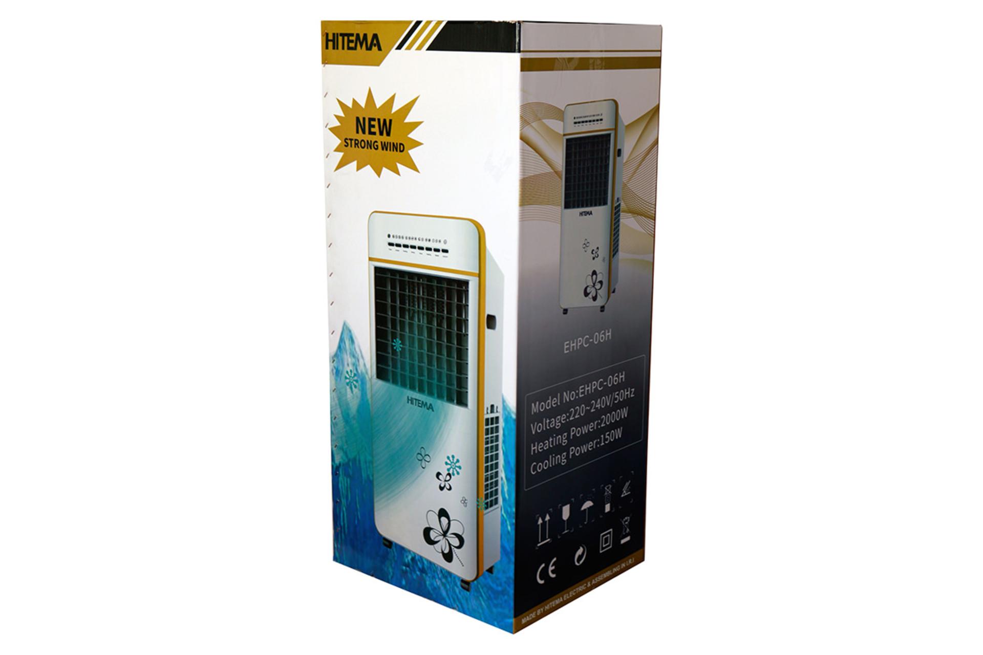 جعبه کولر آبی هیتما Hitema EHPC-06H