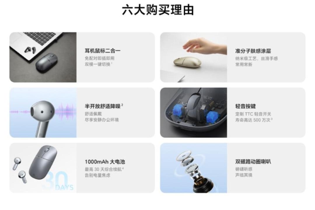 مشخصات ماوس Yuewo Wireless Ear Mouse Pro