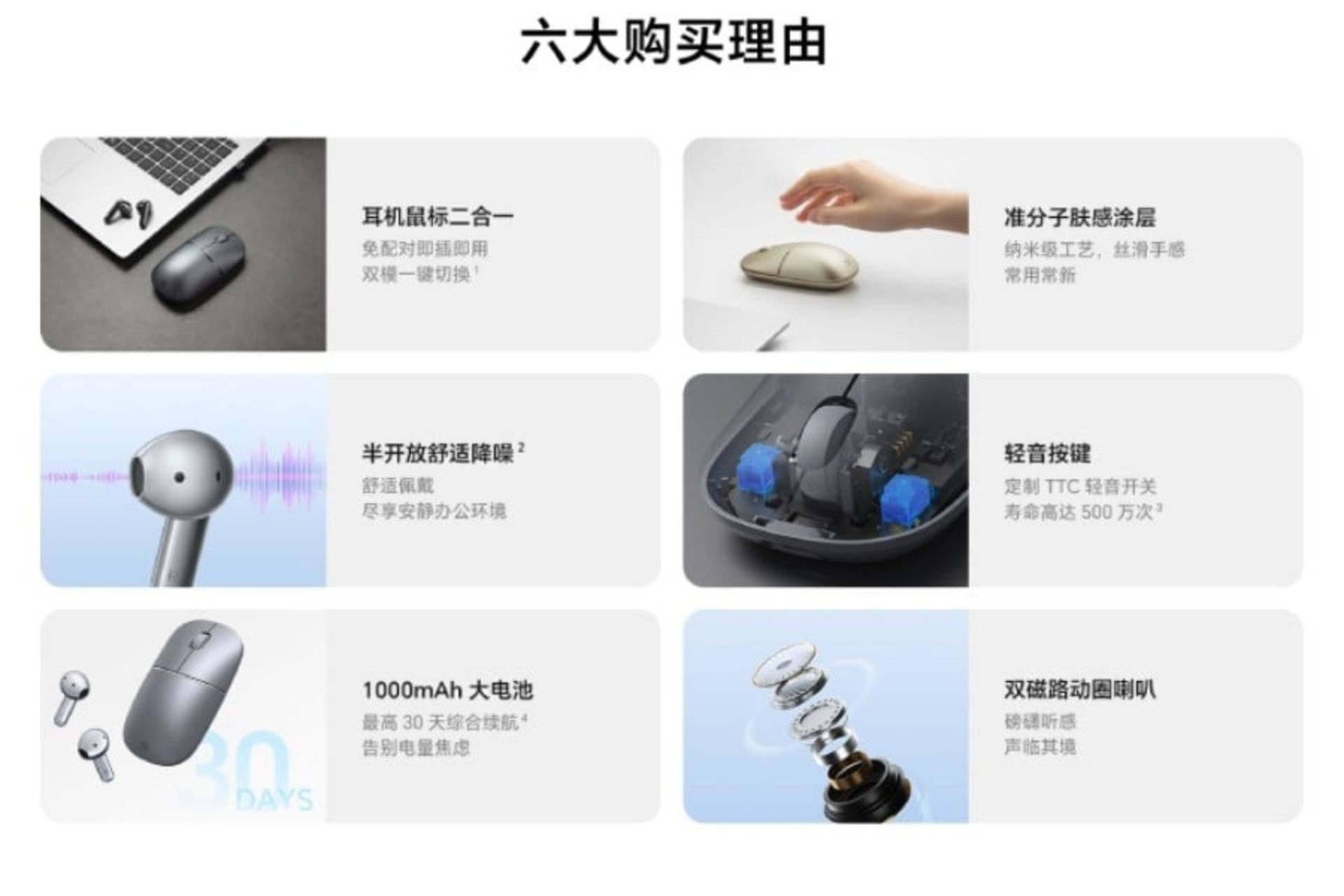 مشخصات ماوس Yuewo Wireless Ear Mouse Pro