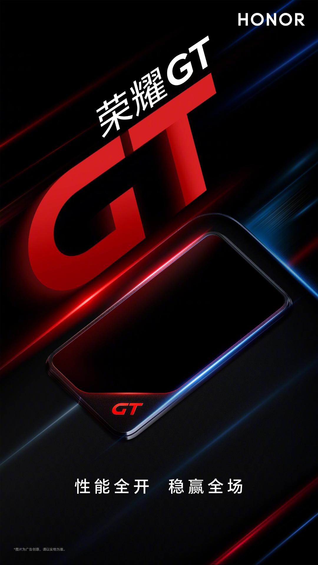 تیزر گوشی آنر GT