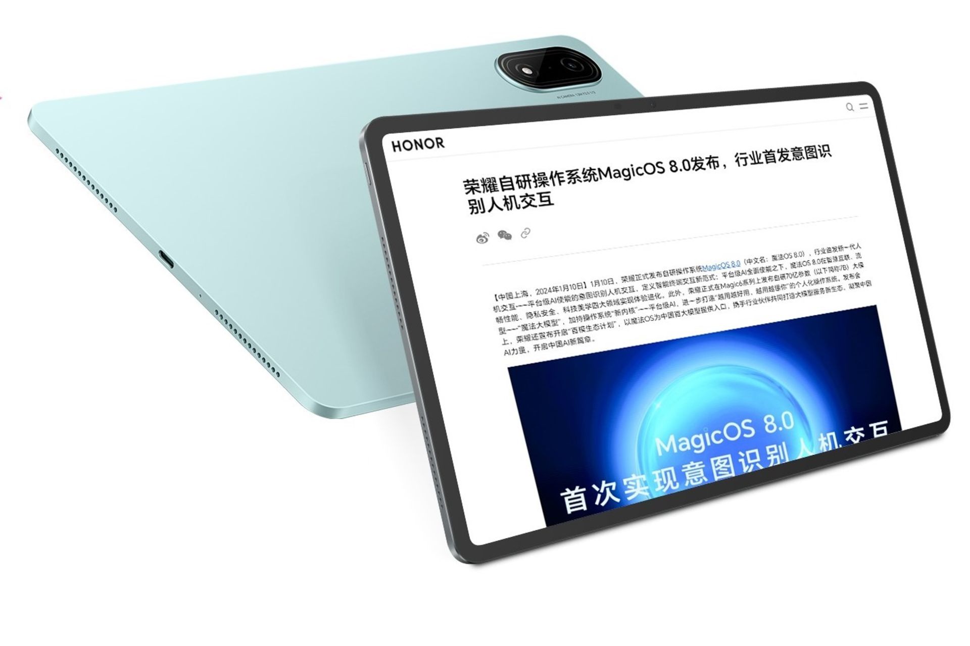 تبلت آنر پد ۹ پرو سبز