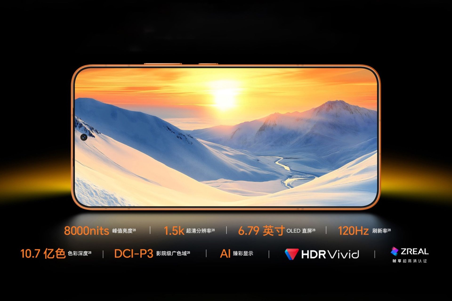 نمای جلو و نمایشگر گوشی آنر پاور ۲