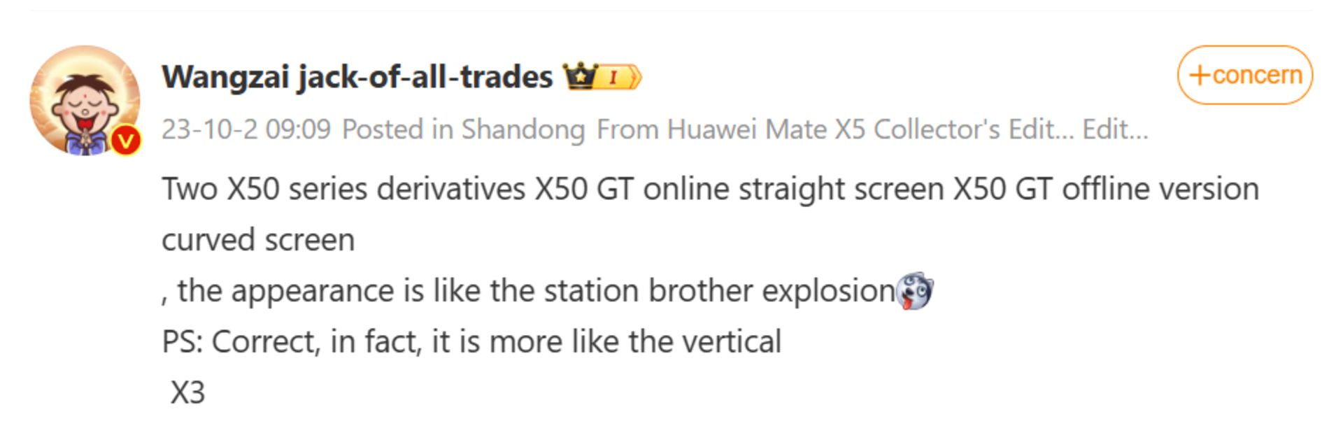 پست wangzaibaishitong از نمایشگر آنر X50GT در شبکه اجتماعی ویبو