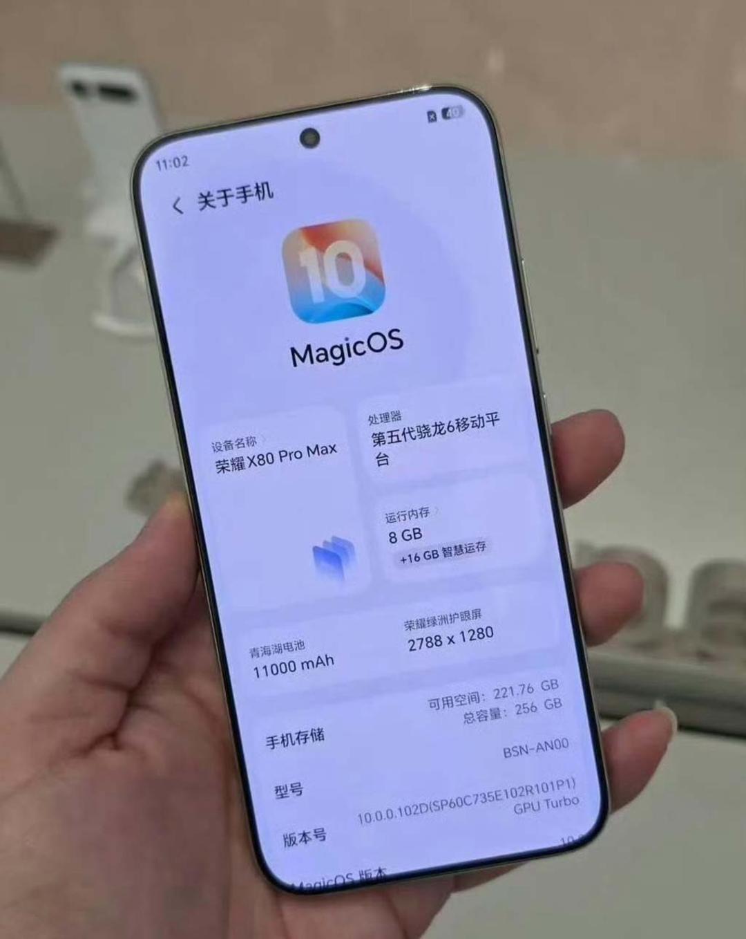 نمایشگر گوشی آنر X80 پرو مکس