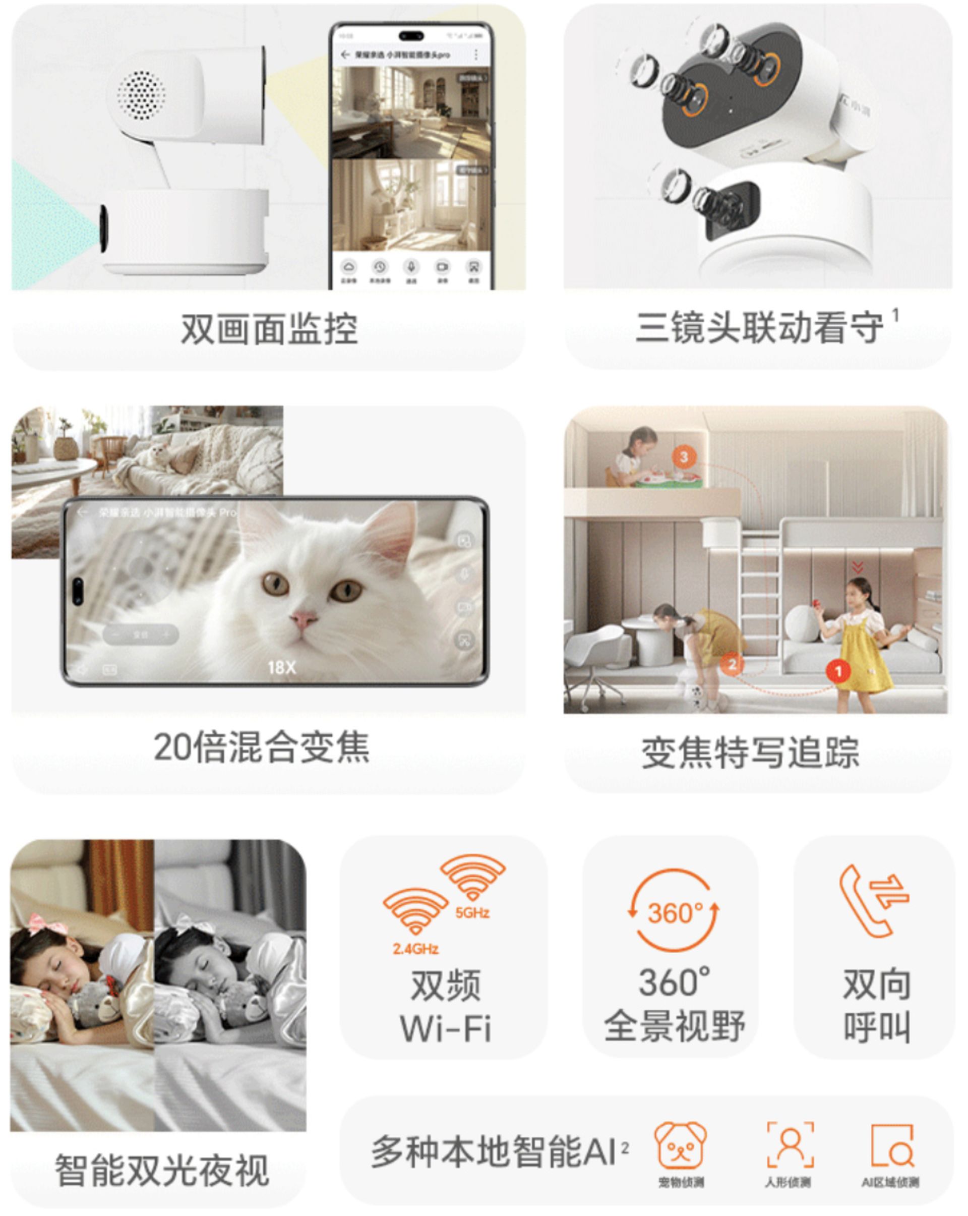 دوربین امنیتی آنر Xiaopai Smart Camera Pro