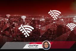 کاور یادداشت حصر دیجیتال