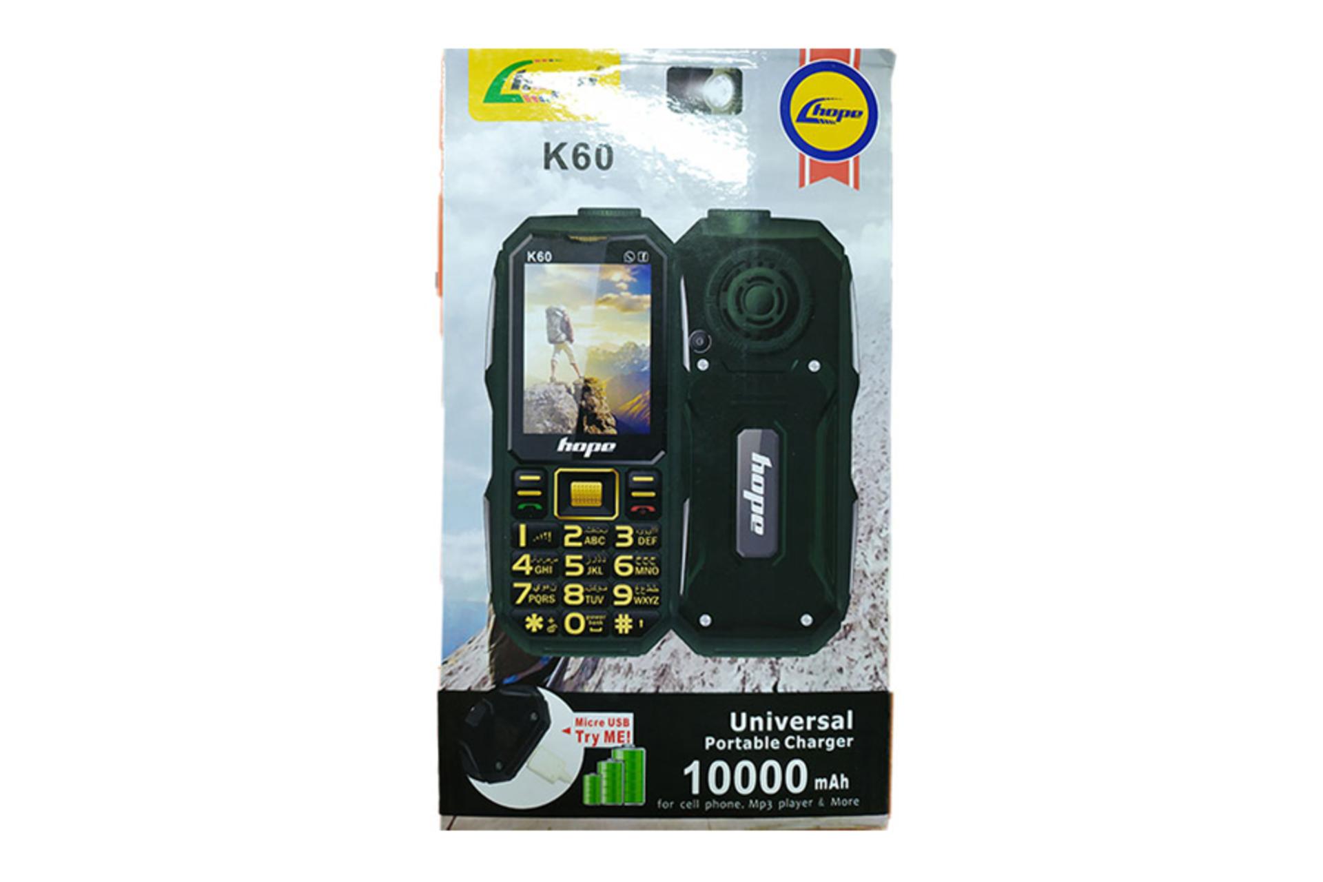 جعبه گوشی هوپ K60