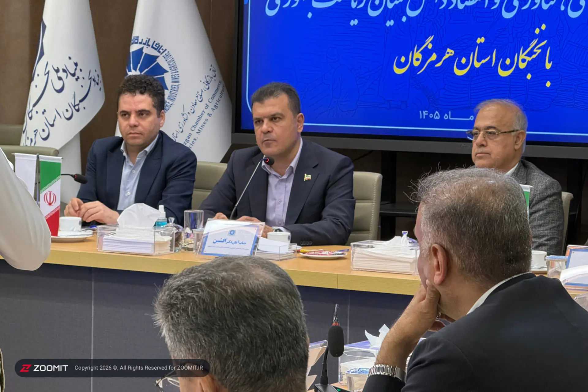 بانکداران استان هرمزگان در نشست رسمی اتاق بازرگانی