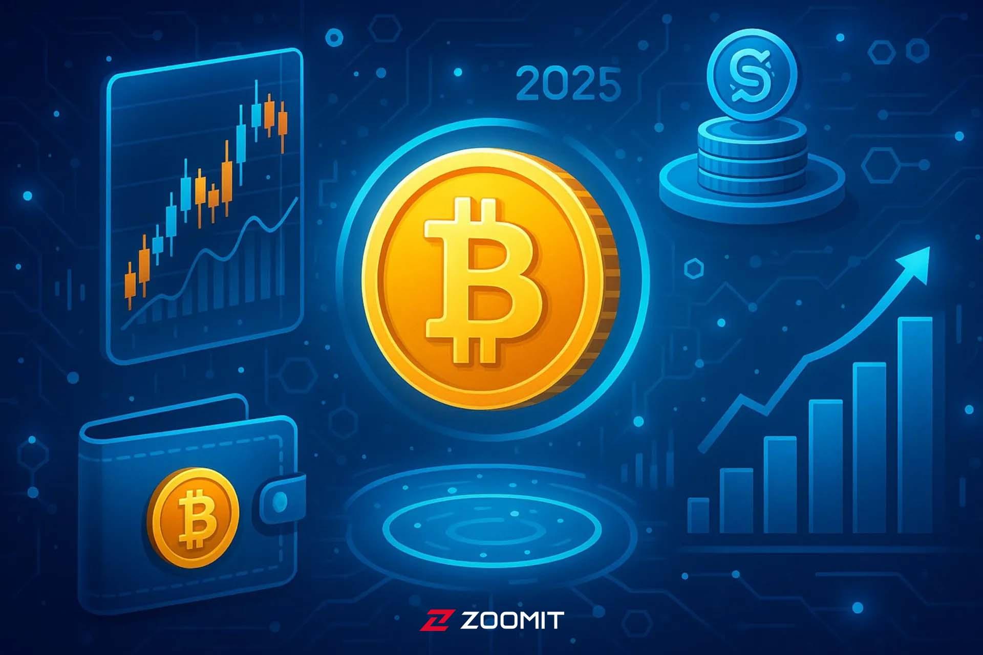 بیت کوین