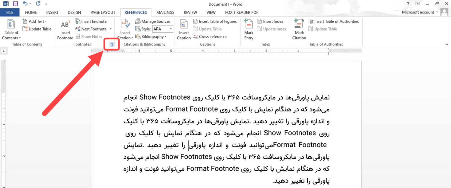 برنامه ورد زبانه Inseret Footnotes