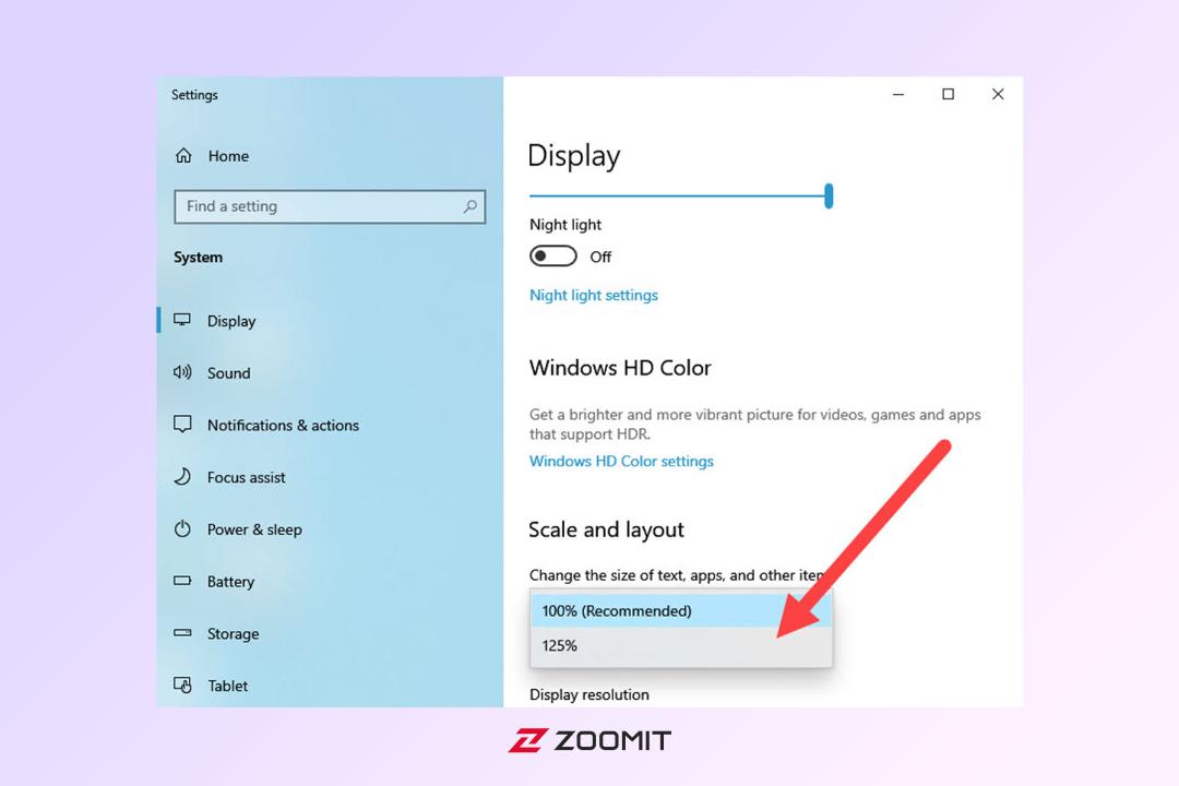 منوی Display Settings