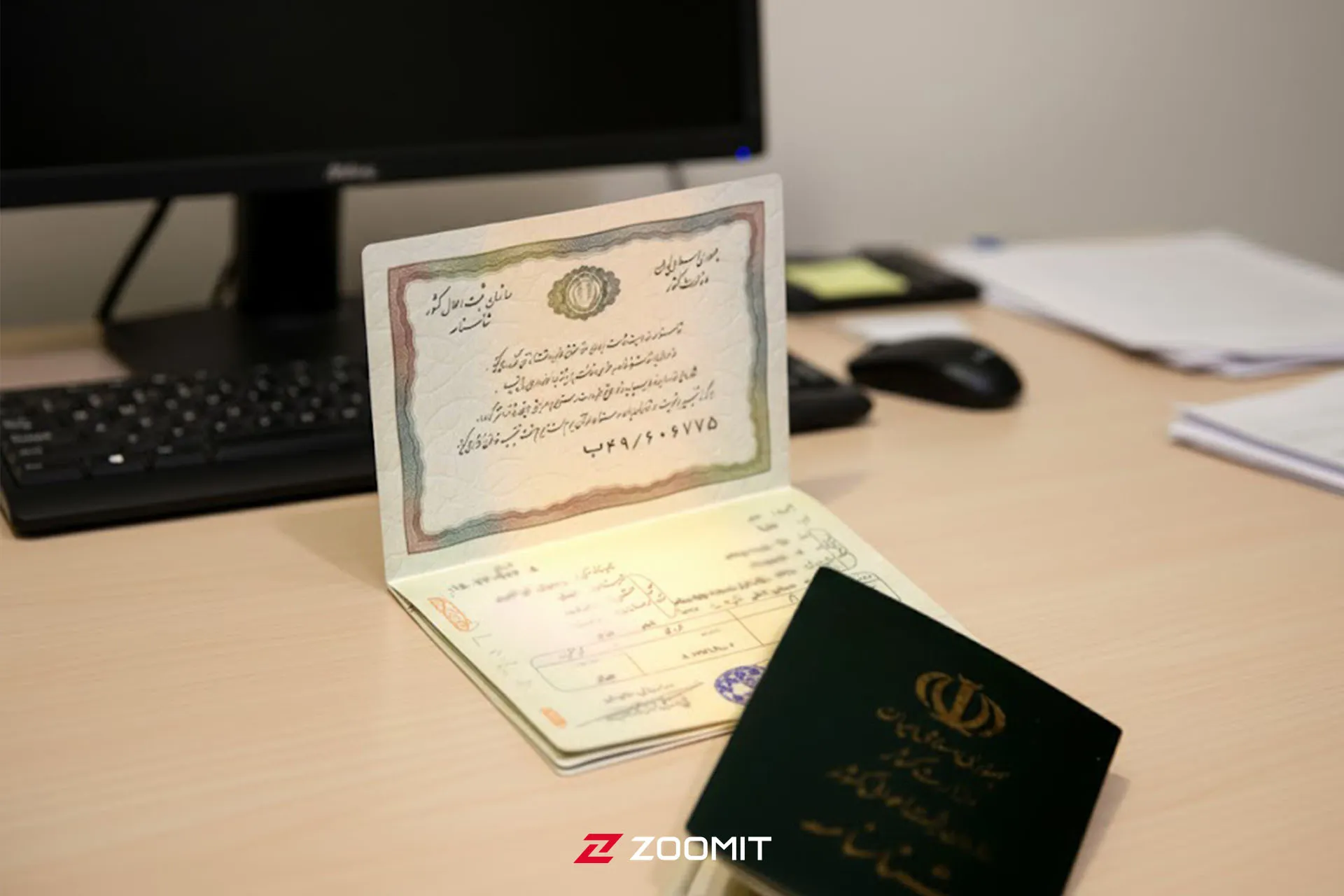 تعویض شناسنامه