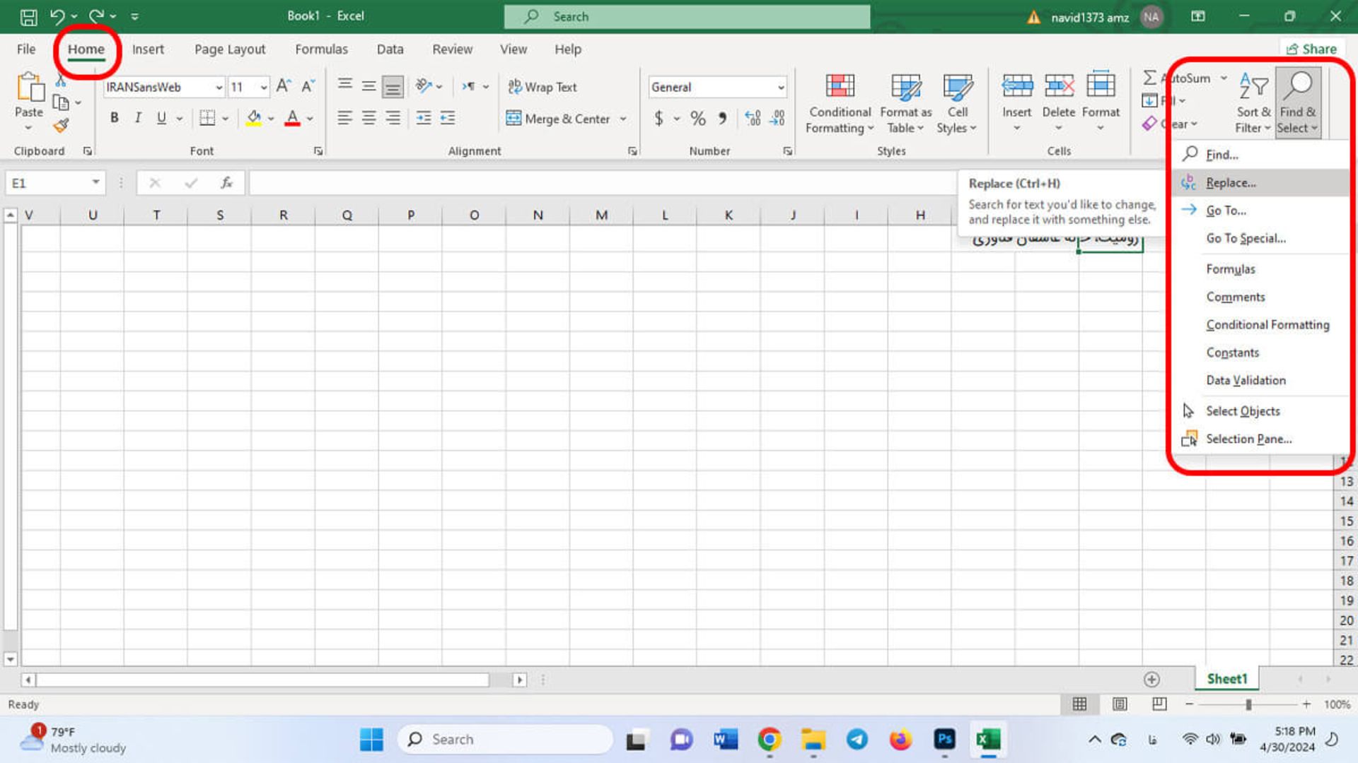 انتخاب Find and Replace در اکسل