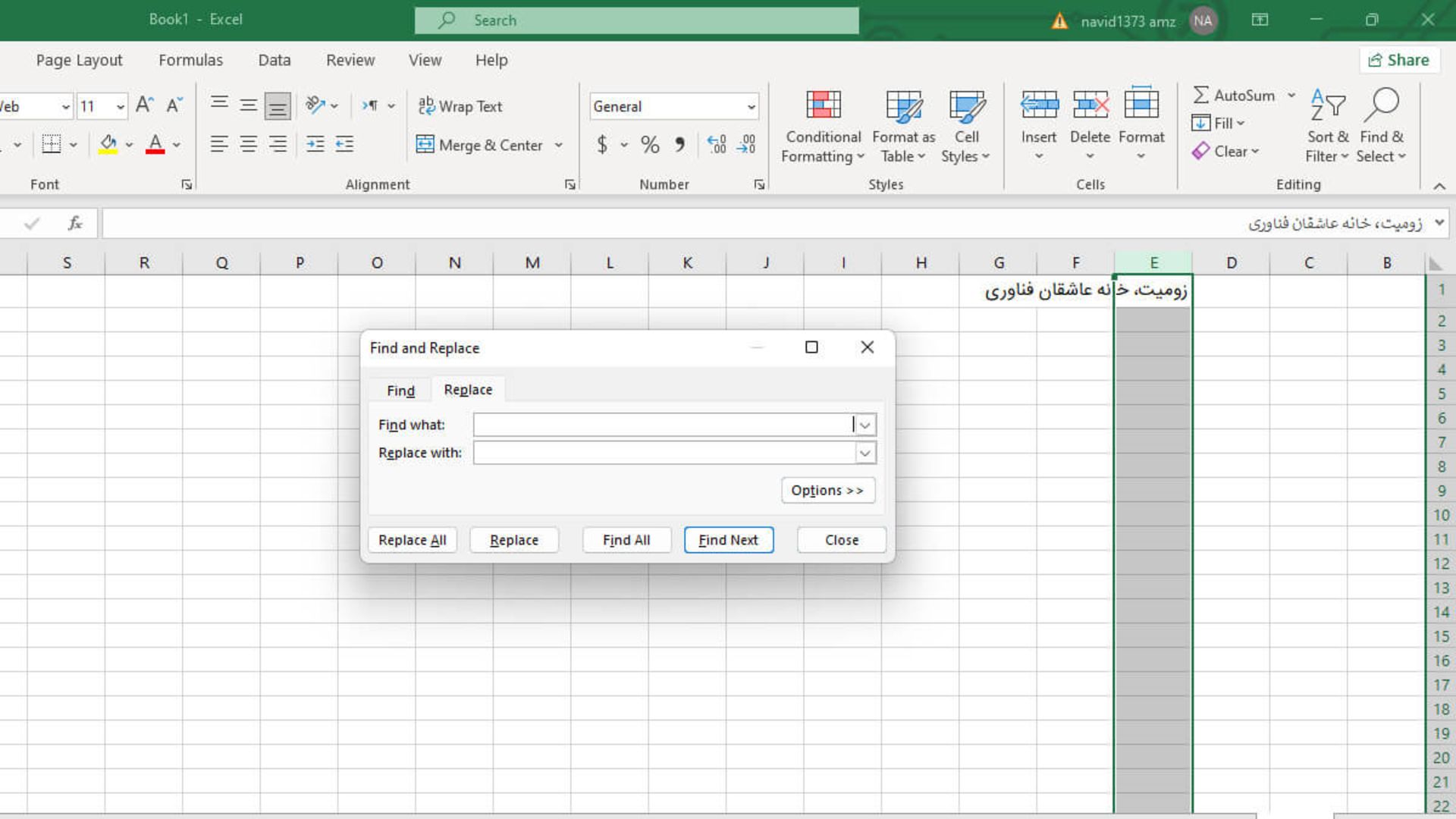 پنجره پنجره‌ی Find and Replace در اکسل