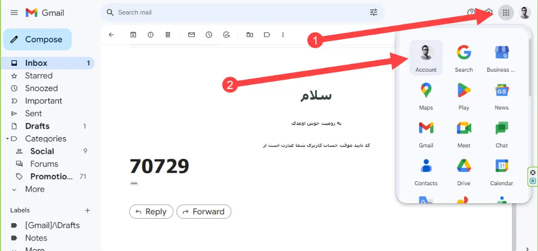 تنظیمات حساب کاربری گوگل