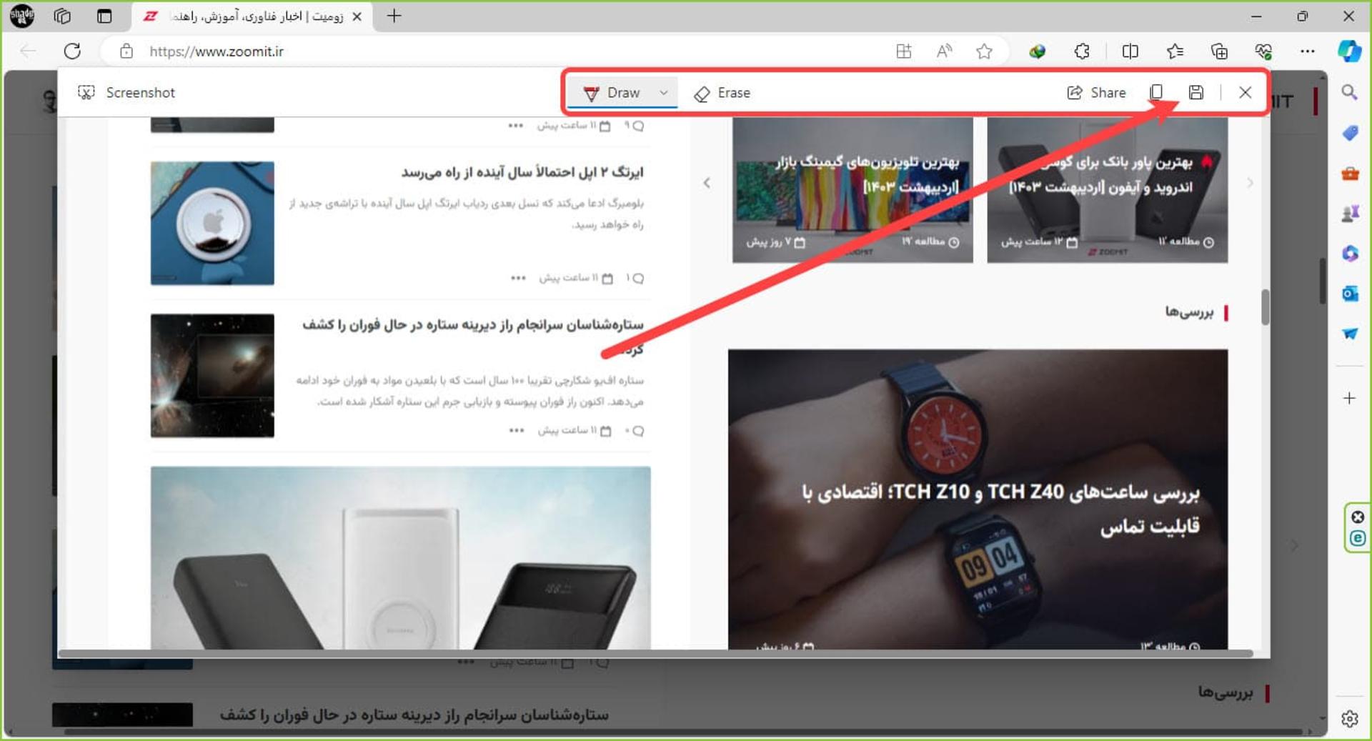 ویرایش و ذخیره اسکرین شات در مرورگر اج روی وب سایت زومیت