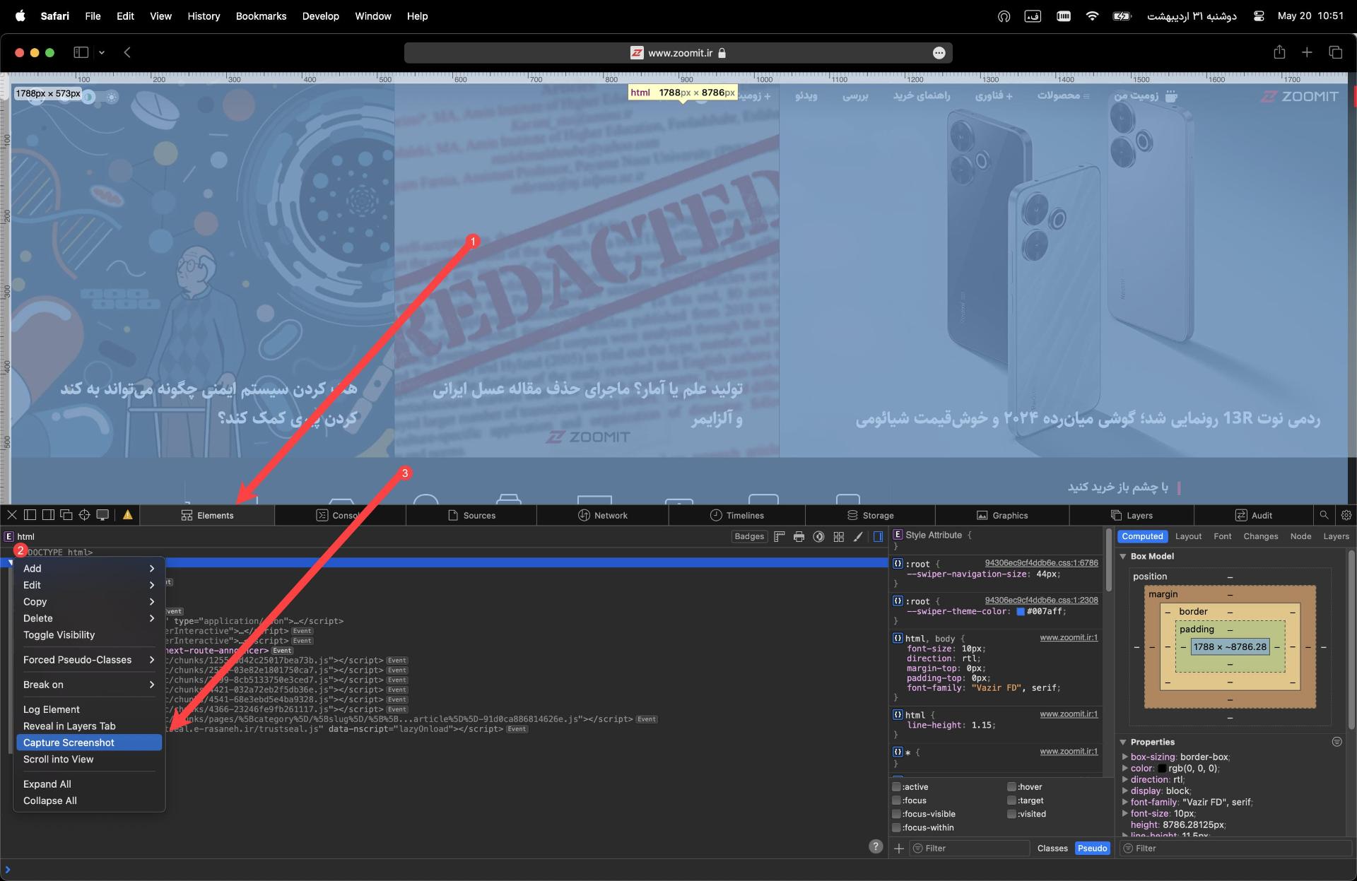 منوی کلیک راست در بخش Developer مرورگر سافاری