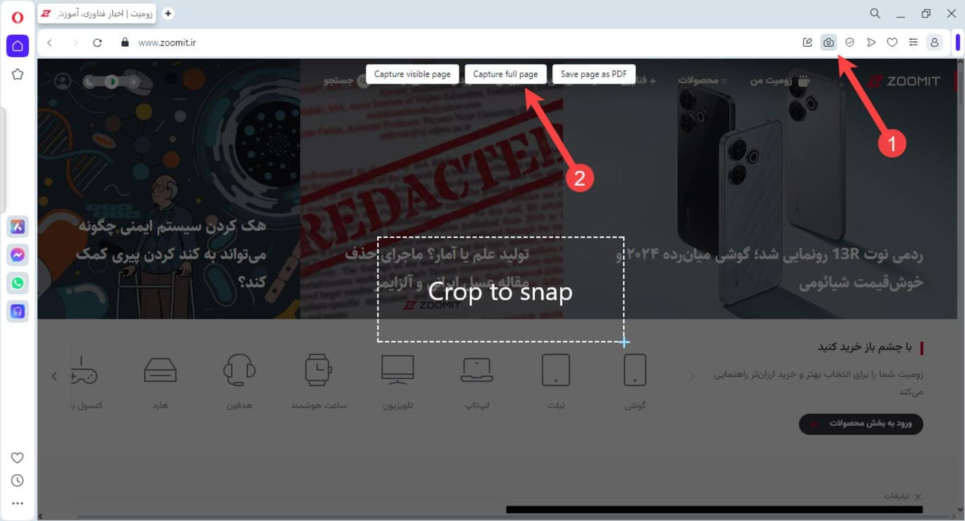 آیکون اسکرین شات در مرورگر اپرا درحال نمایش صفحه اصلی وب سایت زومیت