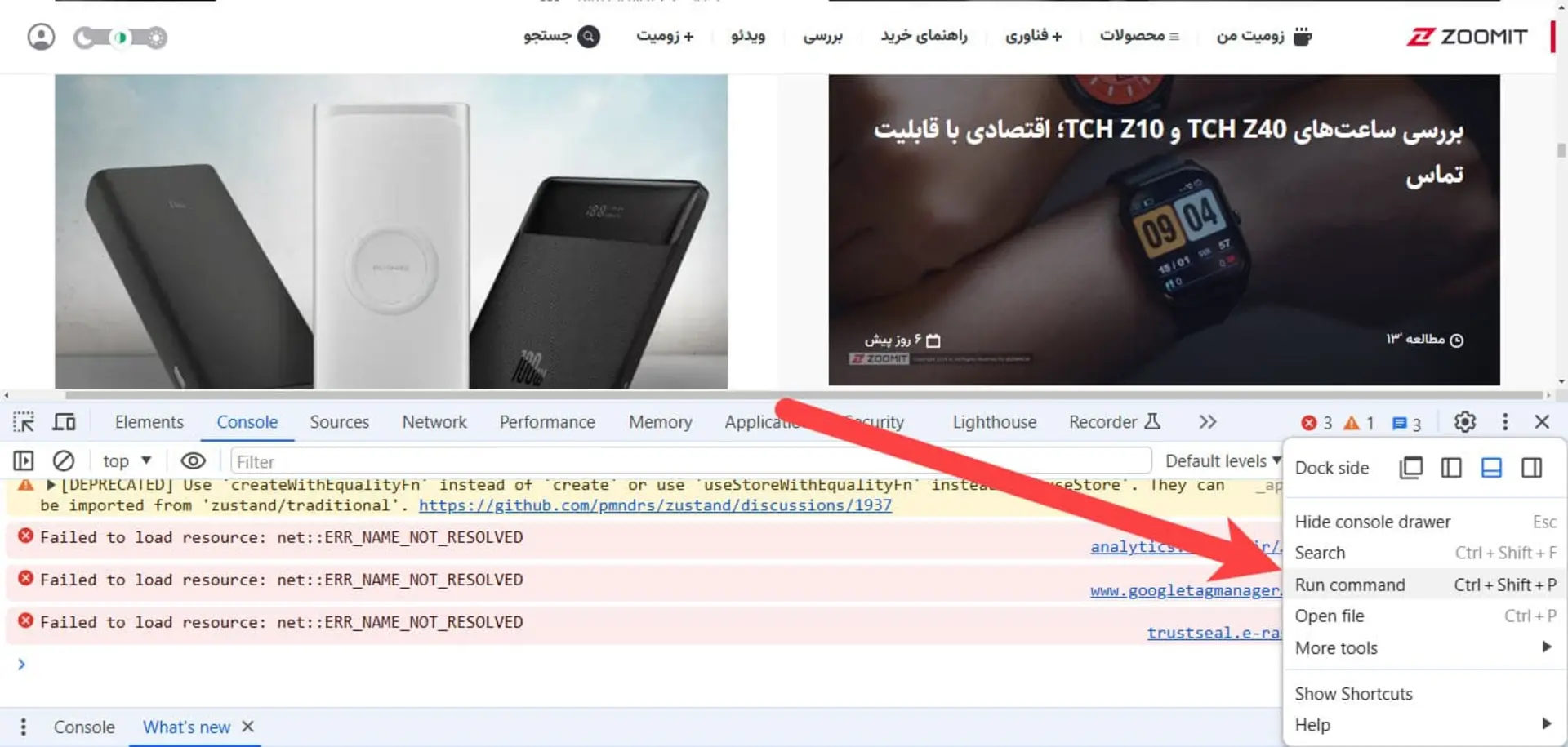 منوی Inspect گوگل کروم روی وب سایت زومیت