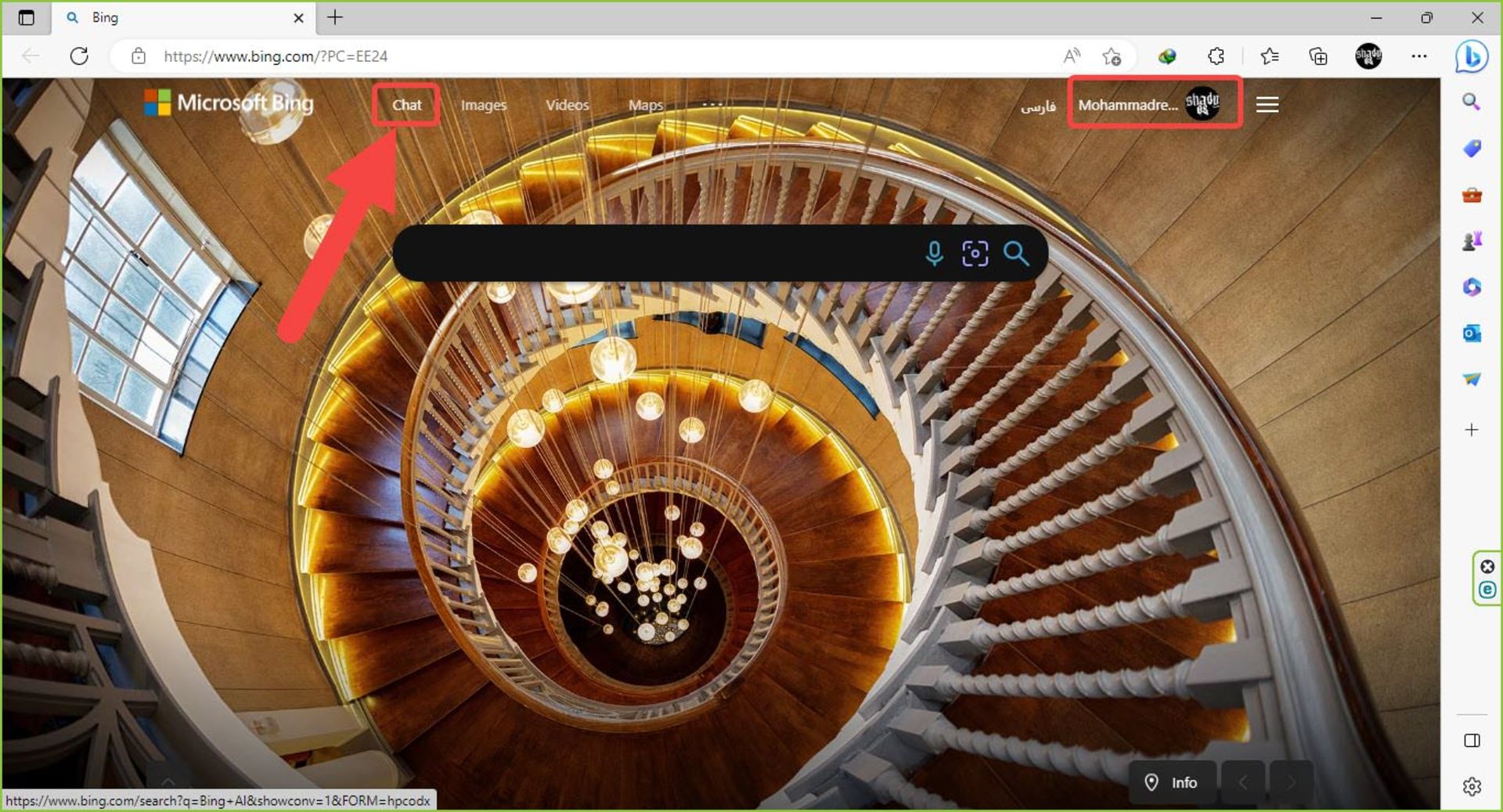 مرورگر اج موتور جستجوی بینگ جدید