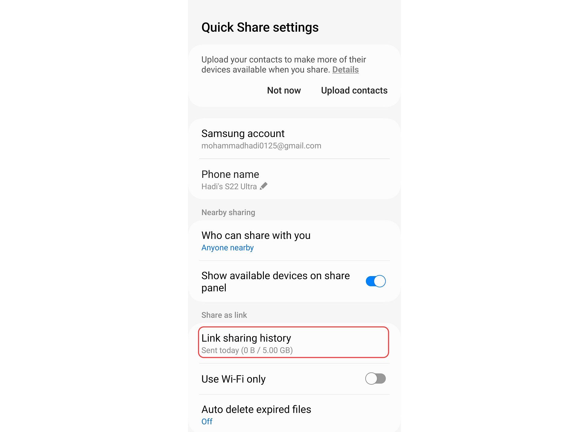 غیرفعال کردن Link Share در رابط کاربری One UI 5.1