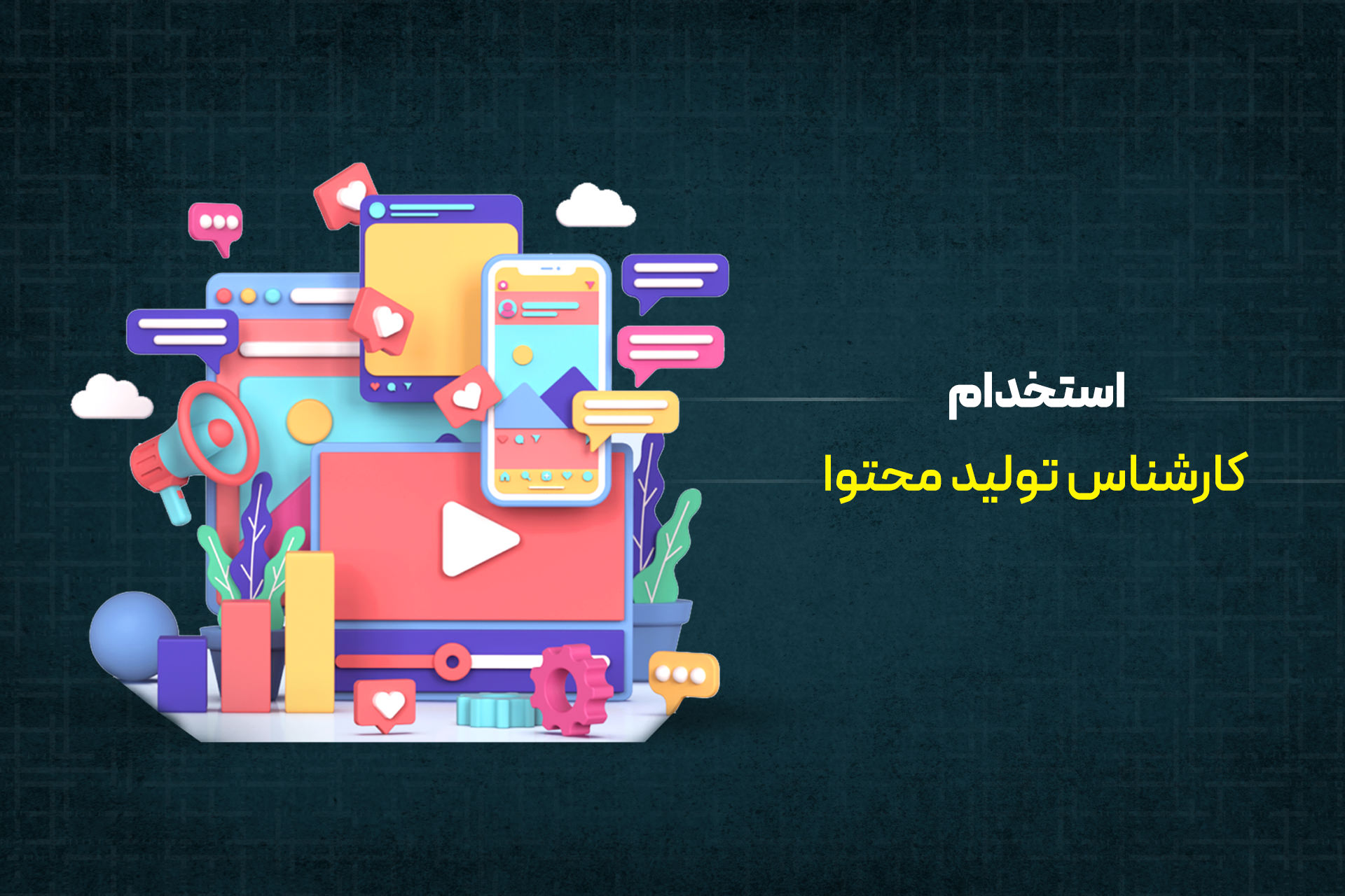 به بخش محصولات بپیوندید؛ زومیت نویسنده محتوا در بخش محصولات استخدام می‌کند