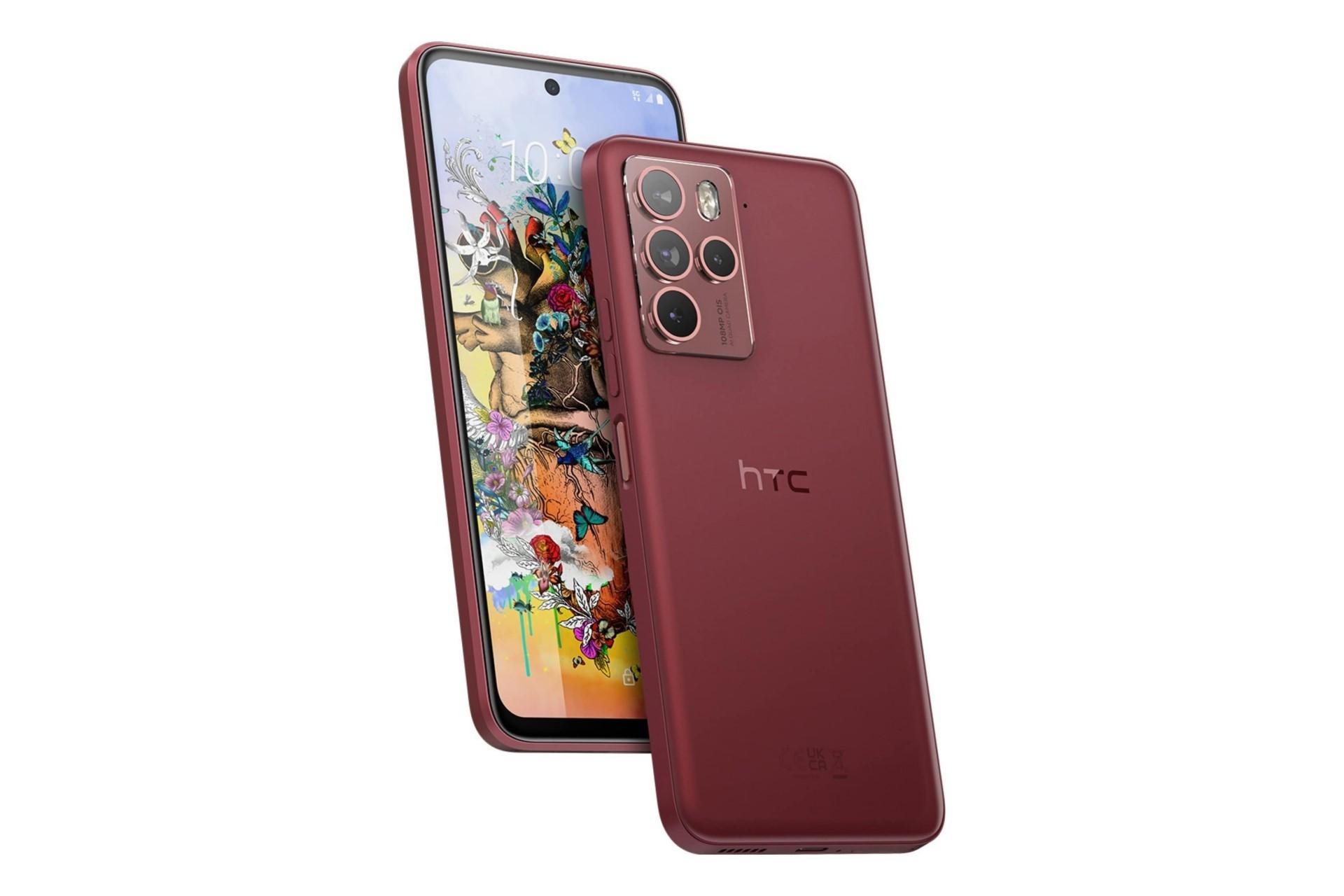 گوشی HTC مدل U23 رنگ زرشکی