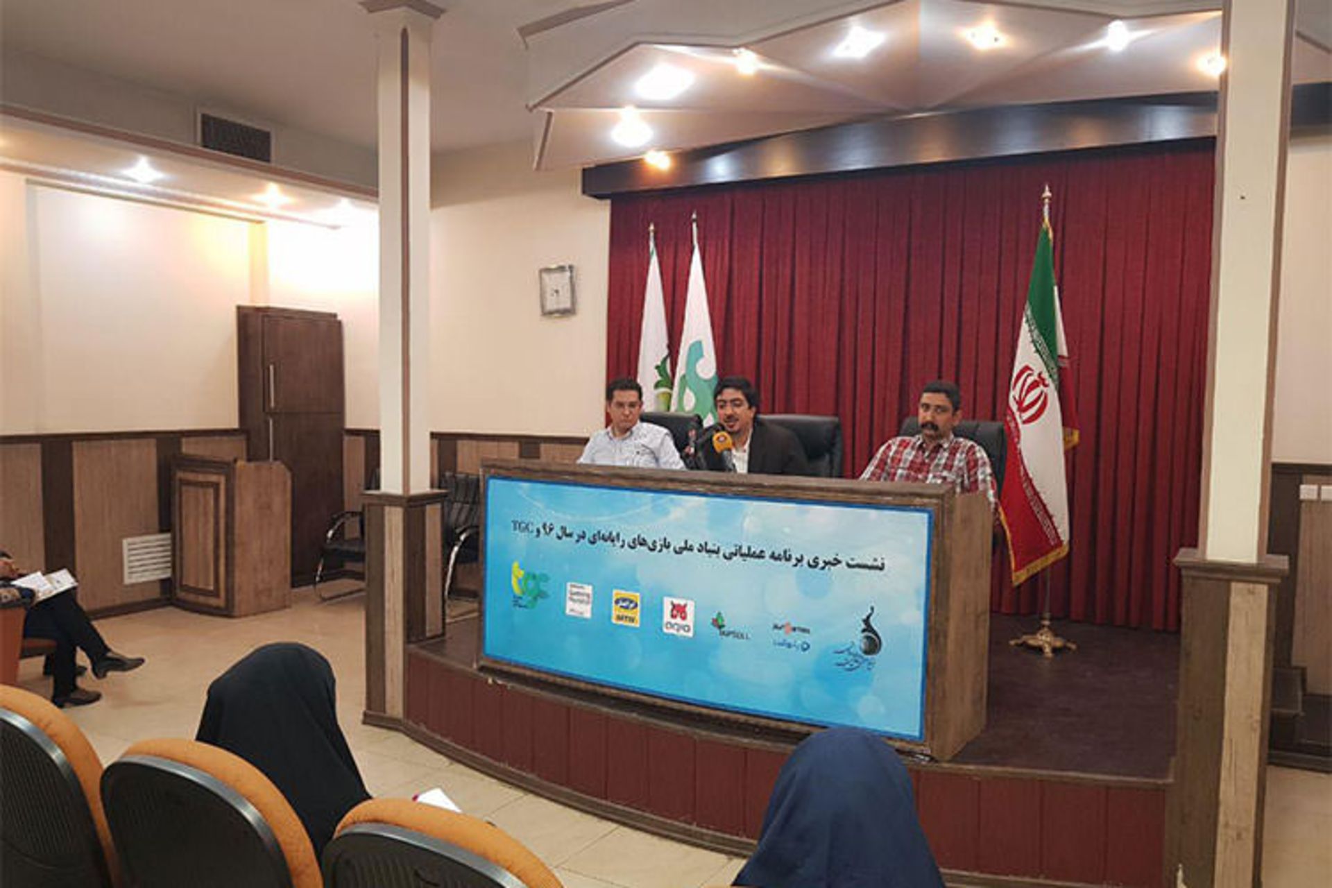 نشست خبری بنیاد ملی