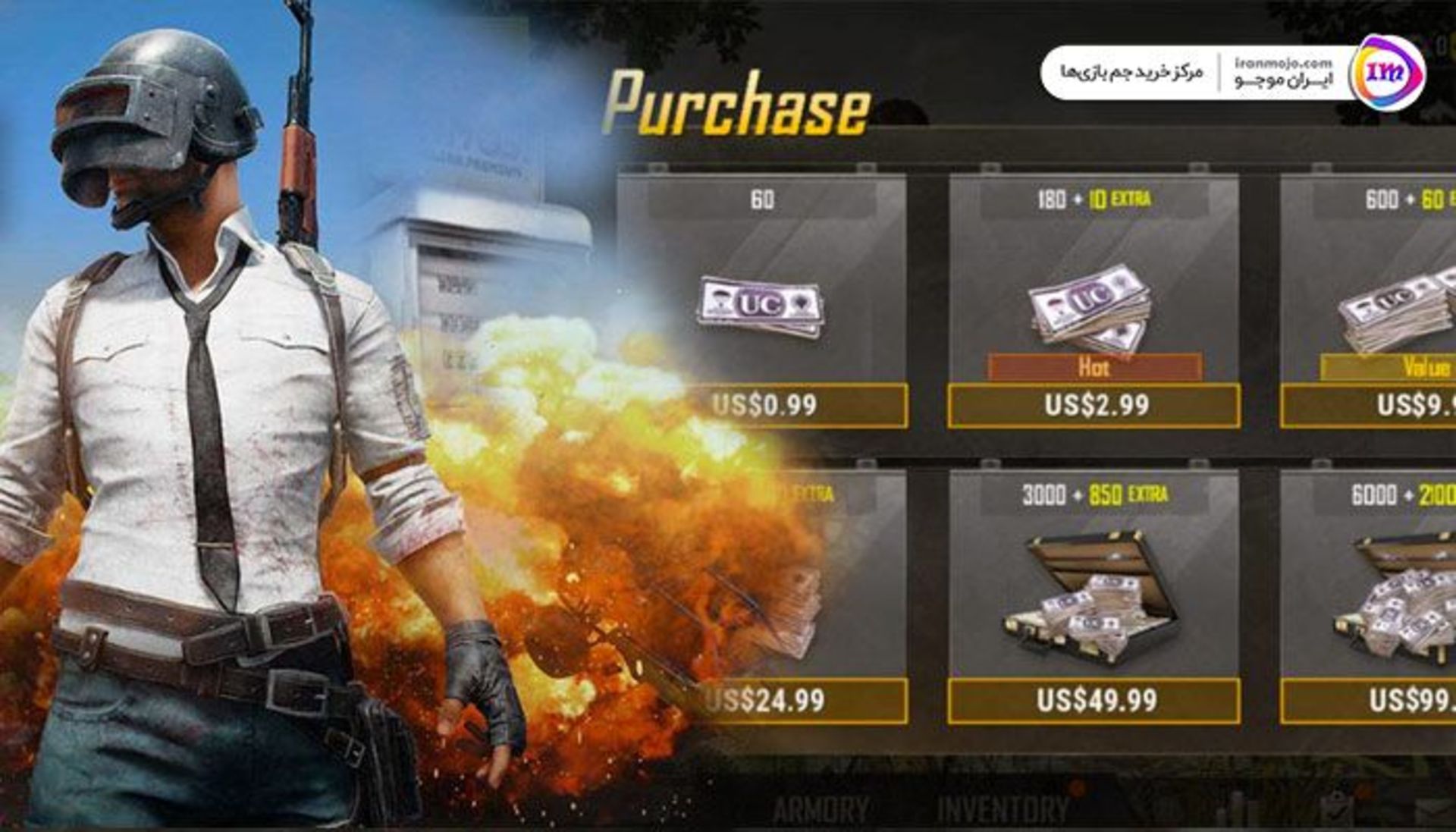 خرید یوسی پابجی موبایل 