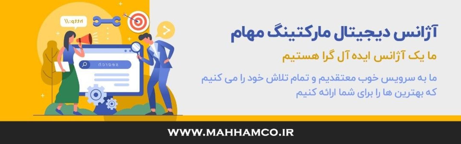 سئو