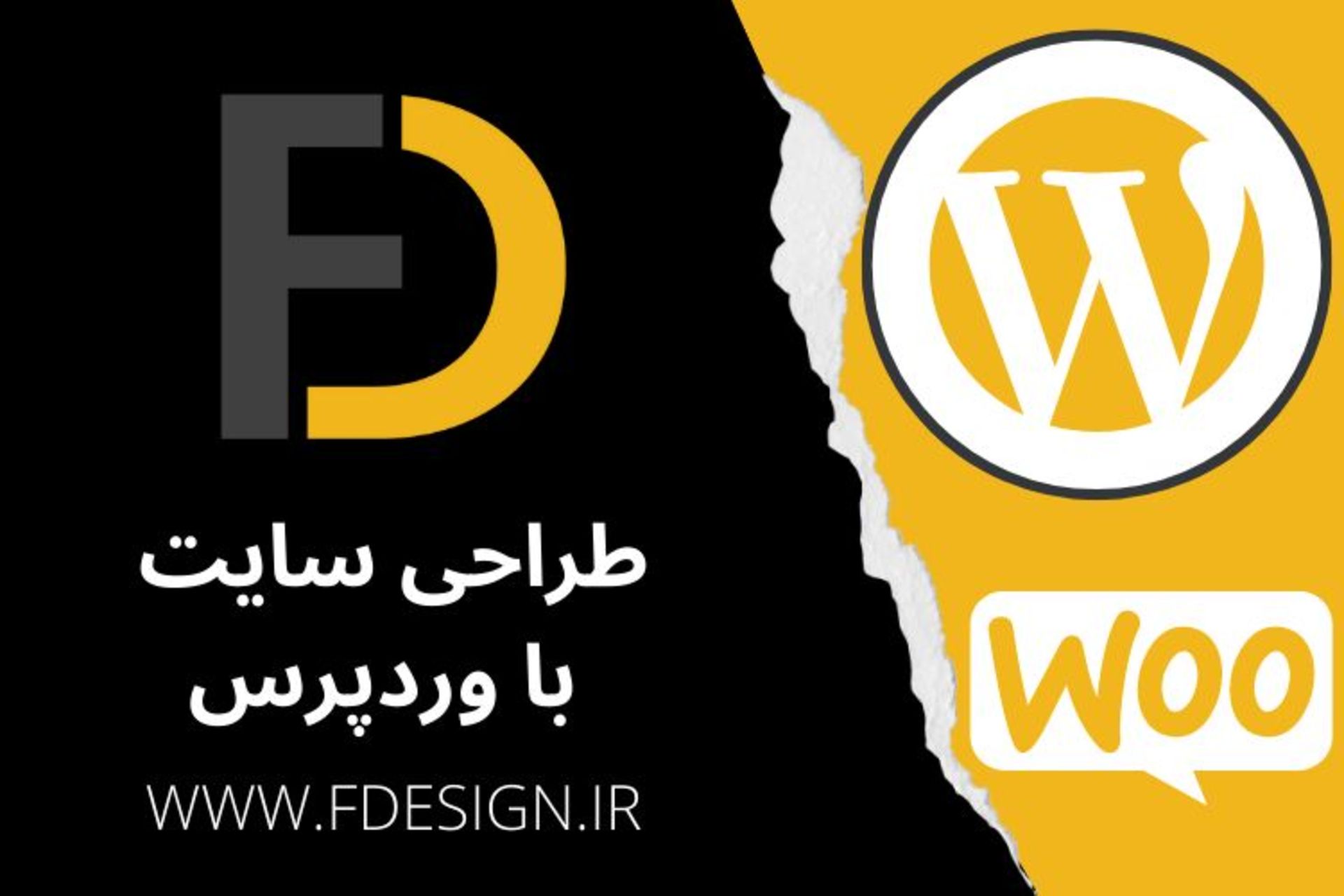 طراحی سایت وردپرس