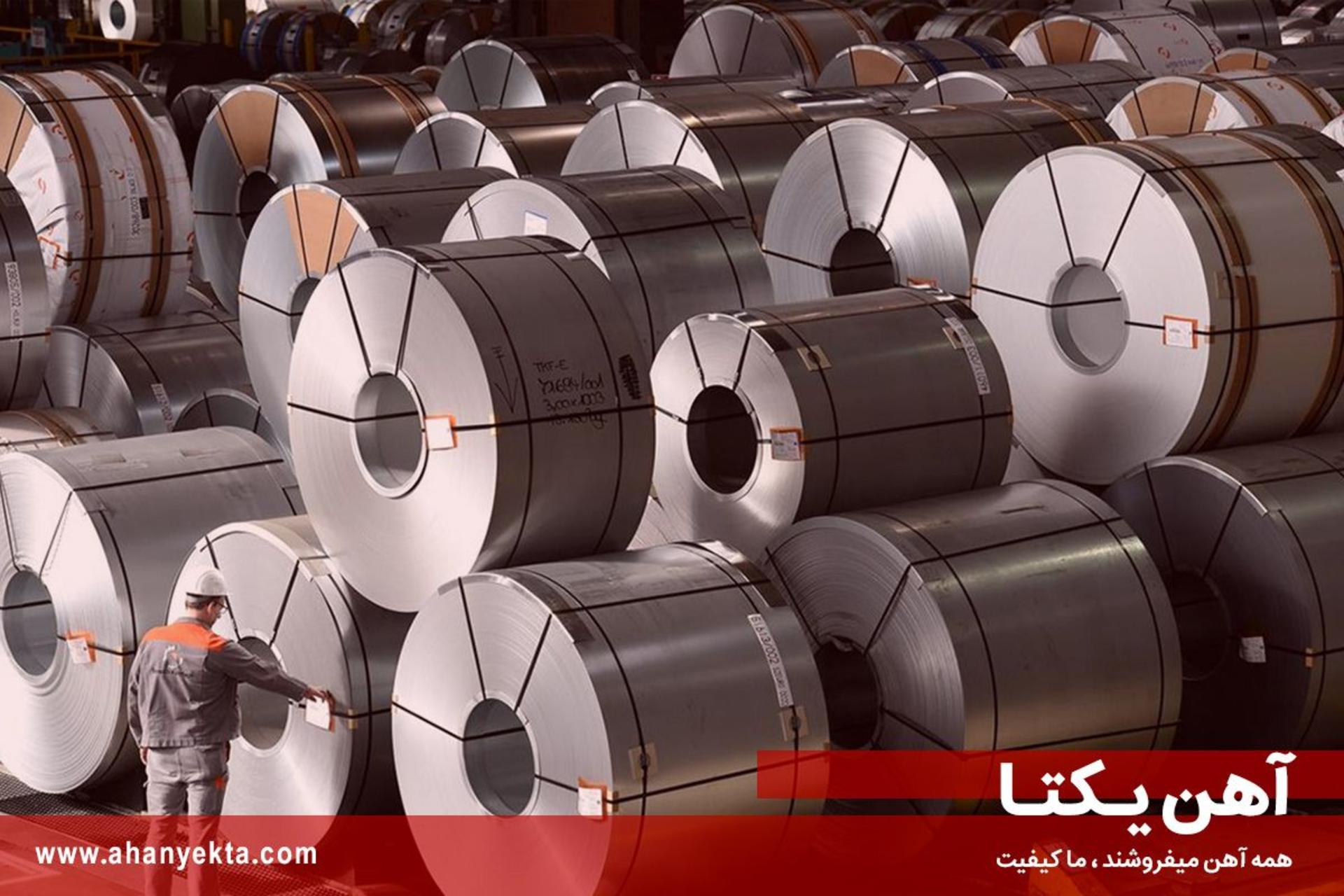 قیمت آهن آلات در سایت آهن یکتا به صورت لحظه ای