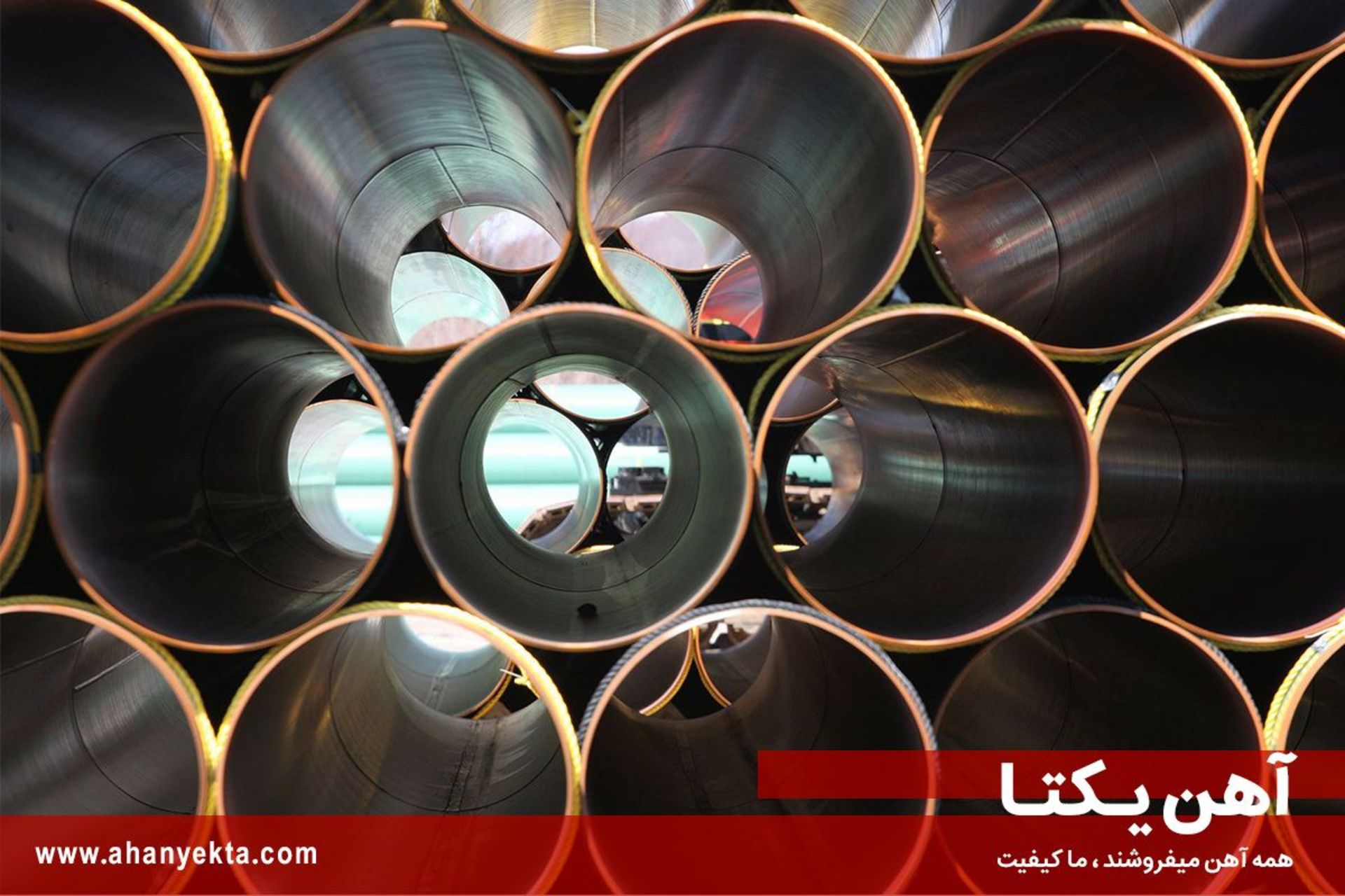 خرید و فروش آهن آلات در سایت یکتا