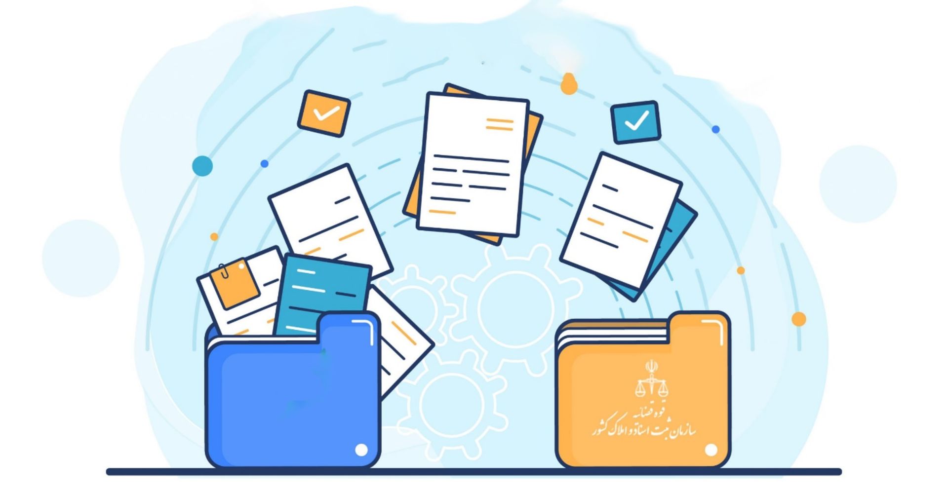 مراحل ثبت برند