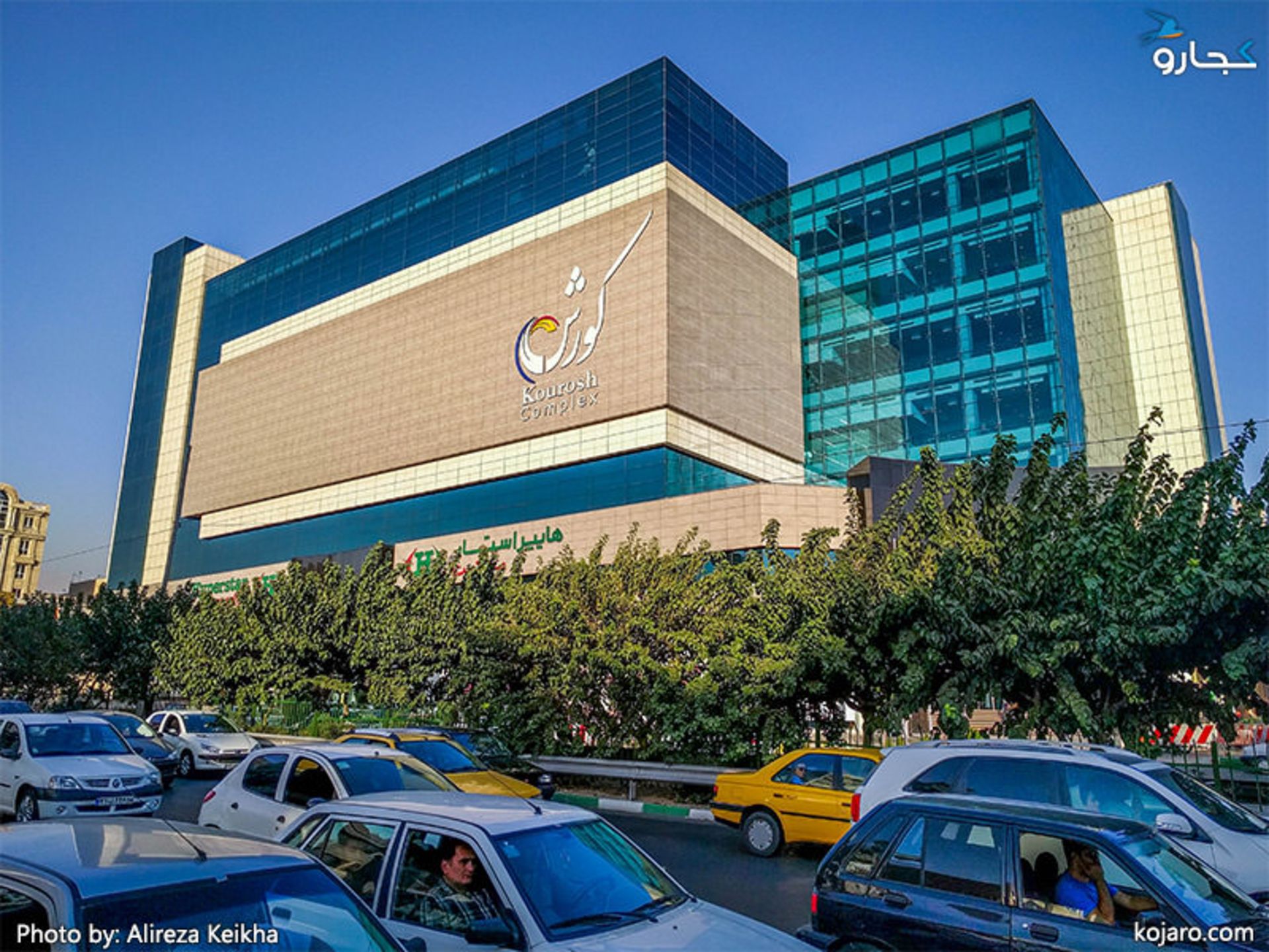 مجتمع فرهنگی تجاری کوروش