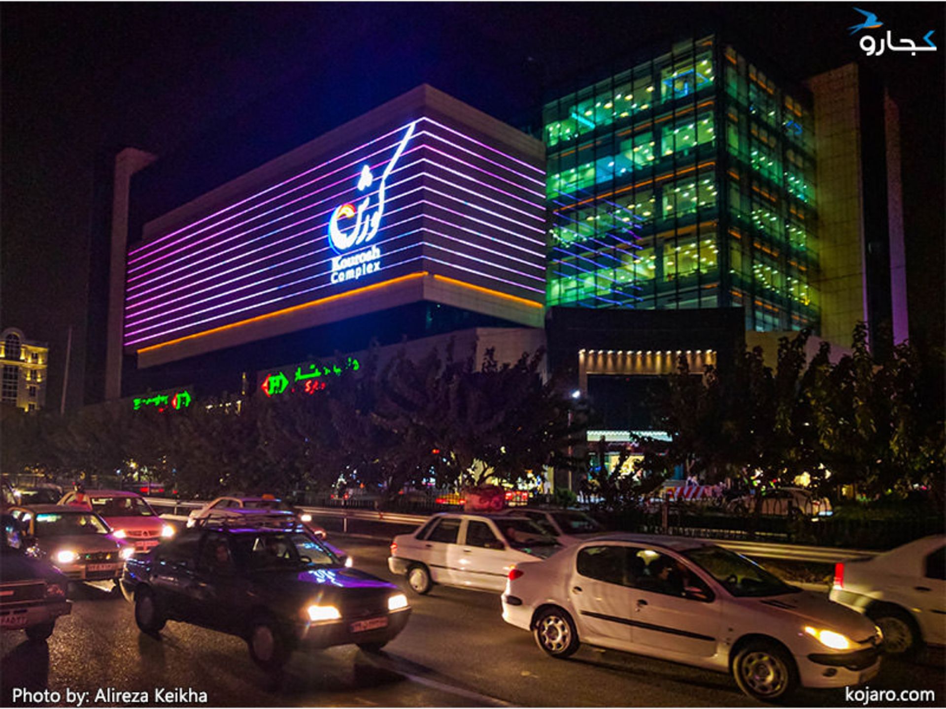 مجتمع فرهنگی تجاری کوروش