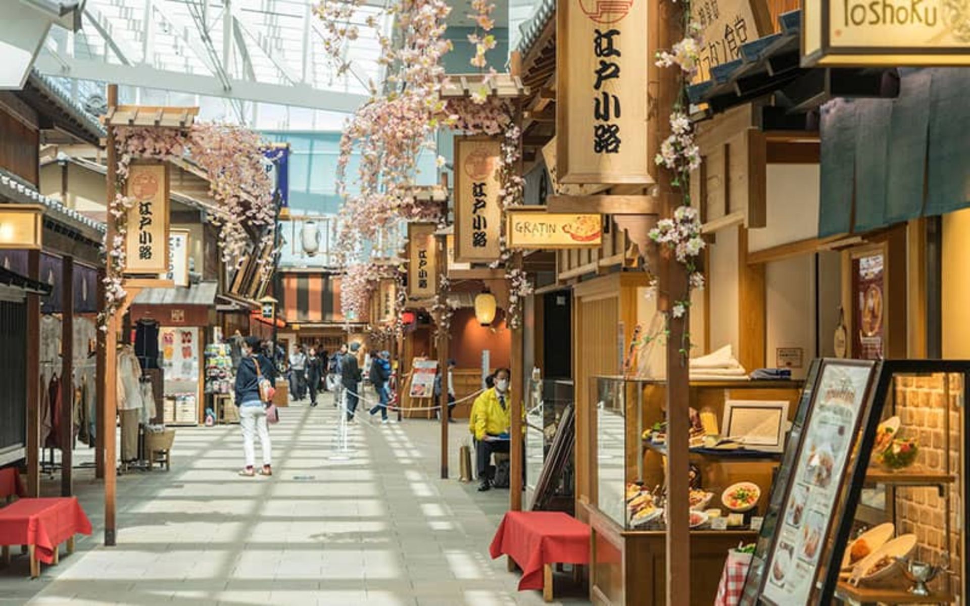 فرودگاه بین المللی هانه دا