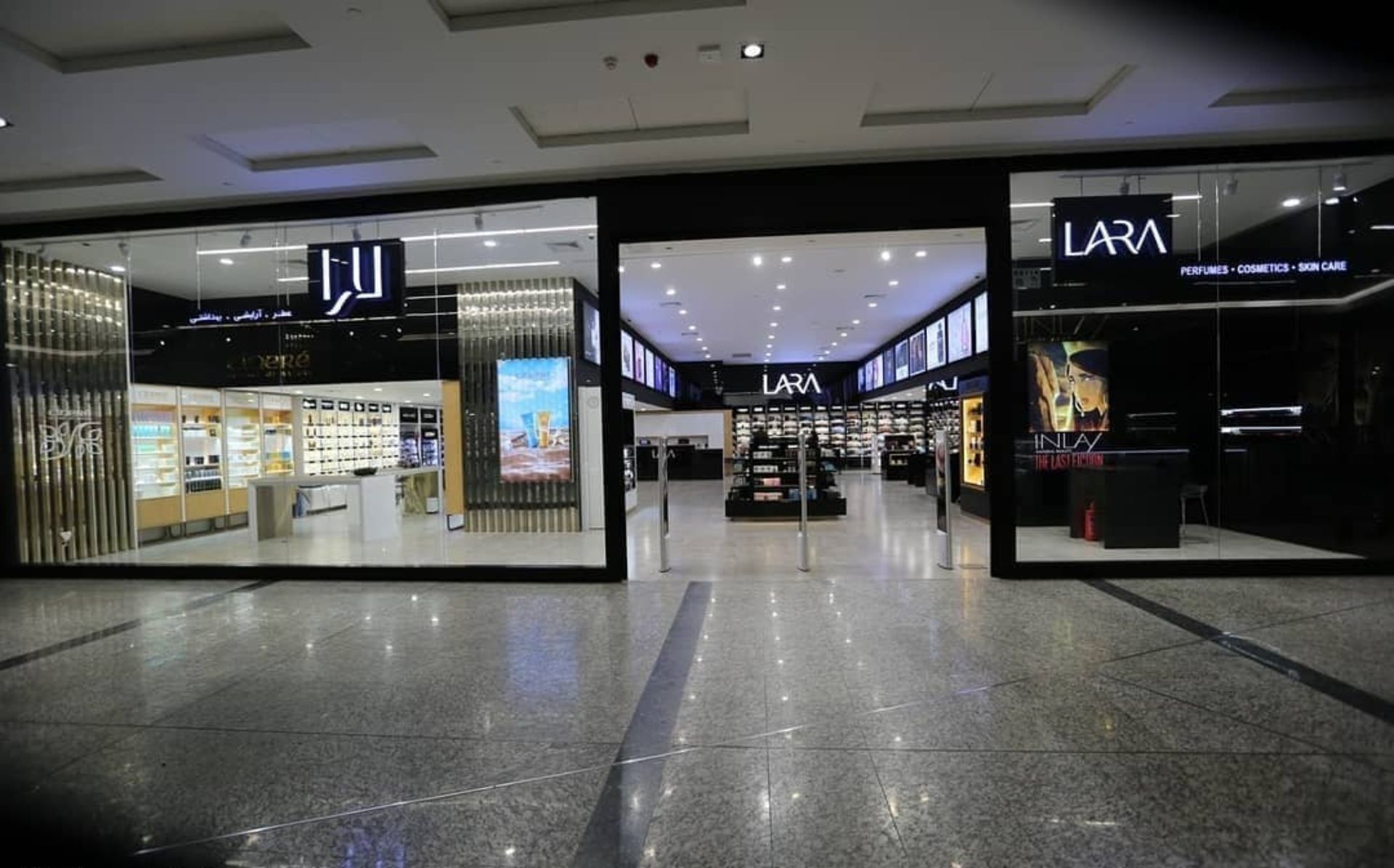 مرکز خرید ایران مال