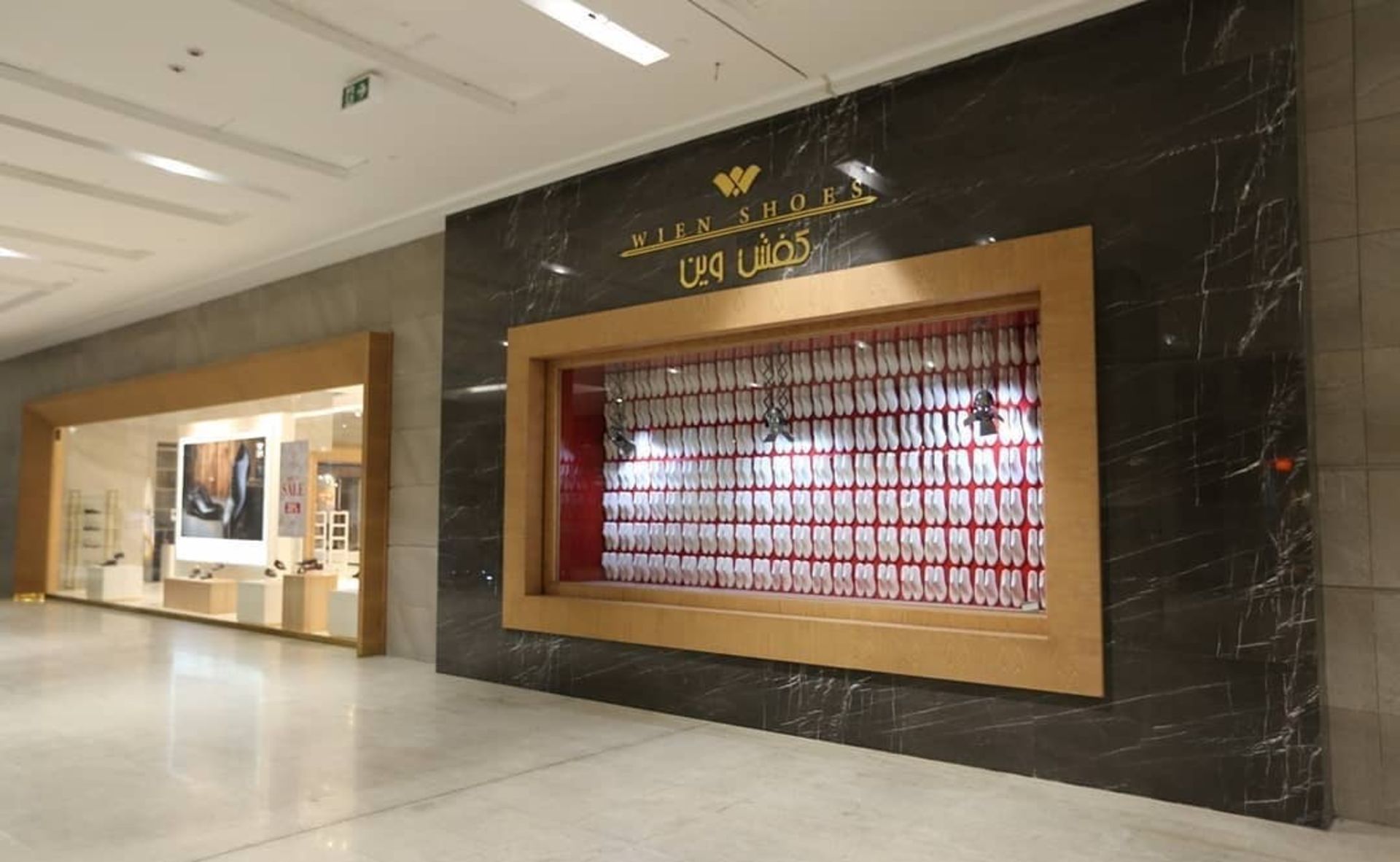 مرکز خرید ایران مال