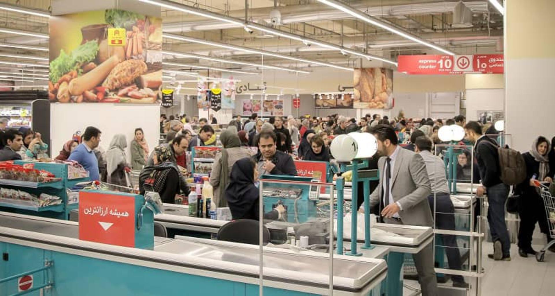 مرکز خرید ایران مال