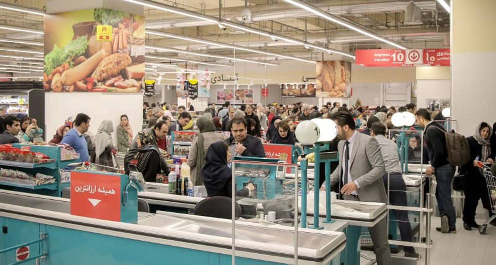 مرکز خرید ایران مال